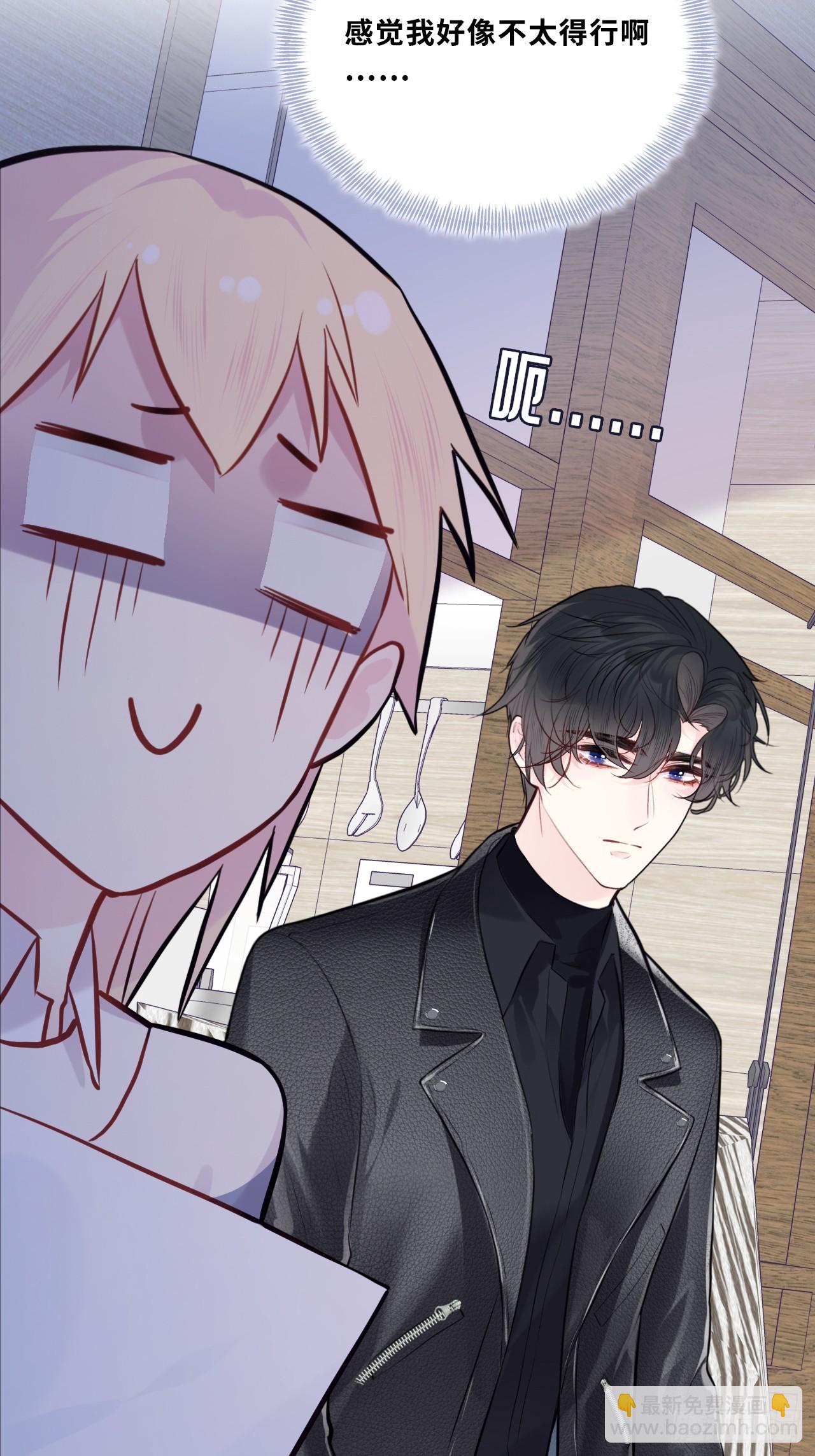 网：2、恐怖厕所-第102话