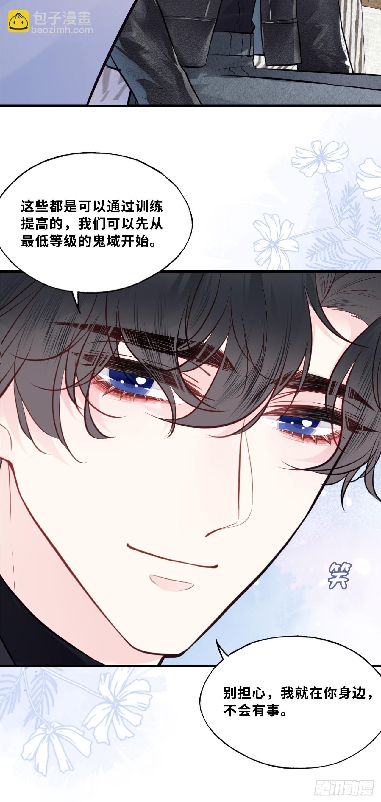 网：2、恐怖厕所-第102话