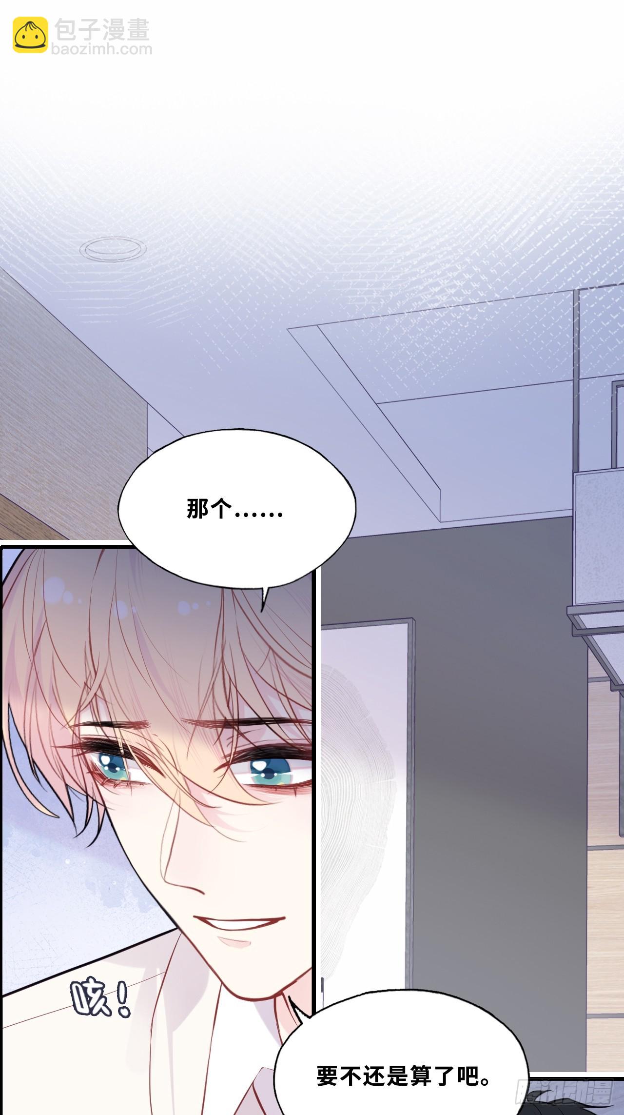 网：2、恐怖厕所-第102话