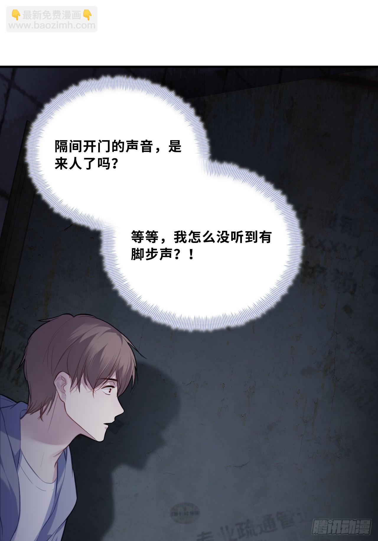 网：2、恐怖厕所-第102话