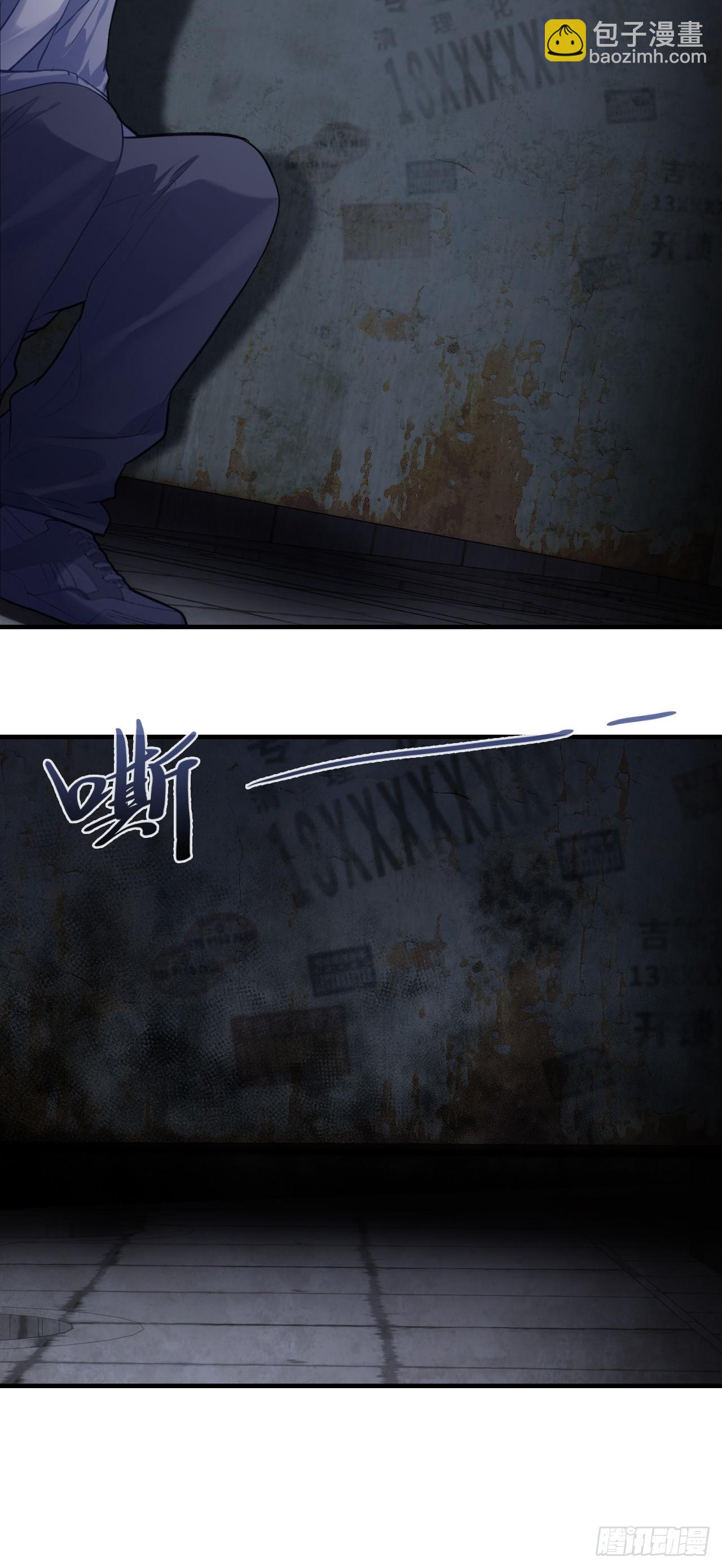 网：2、恐怖厕所-第102话