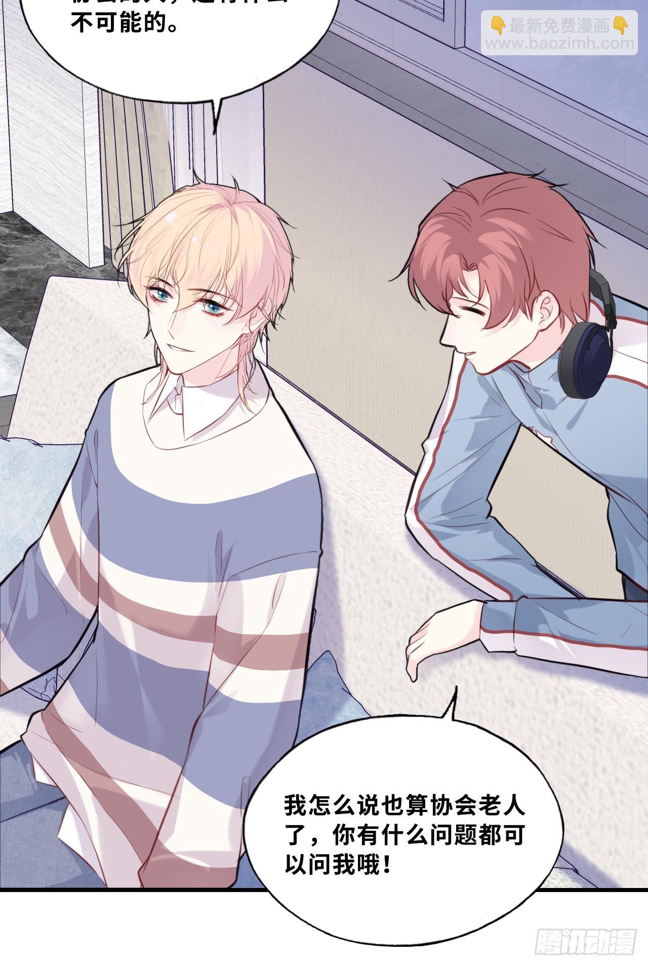 网：4、意外的再会(1/2)-第104话