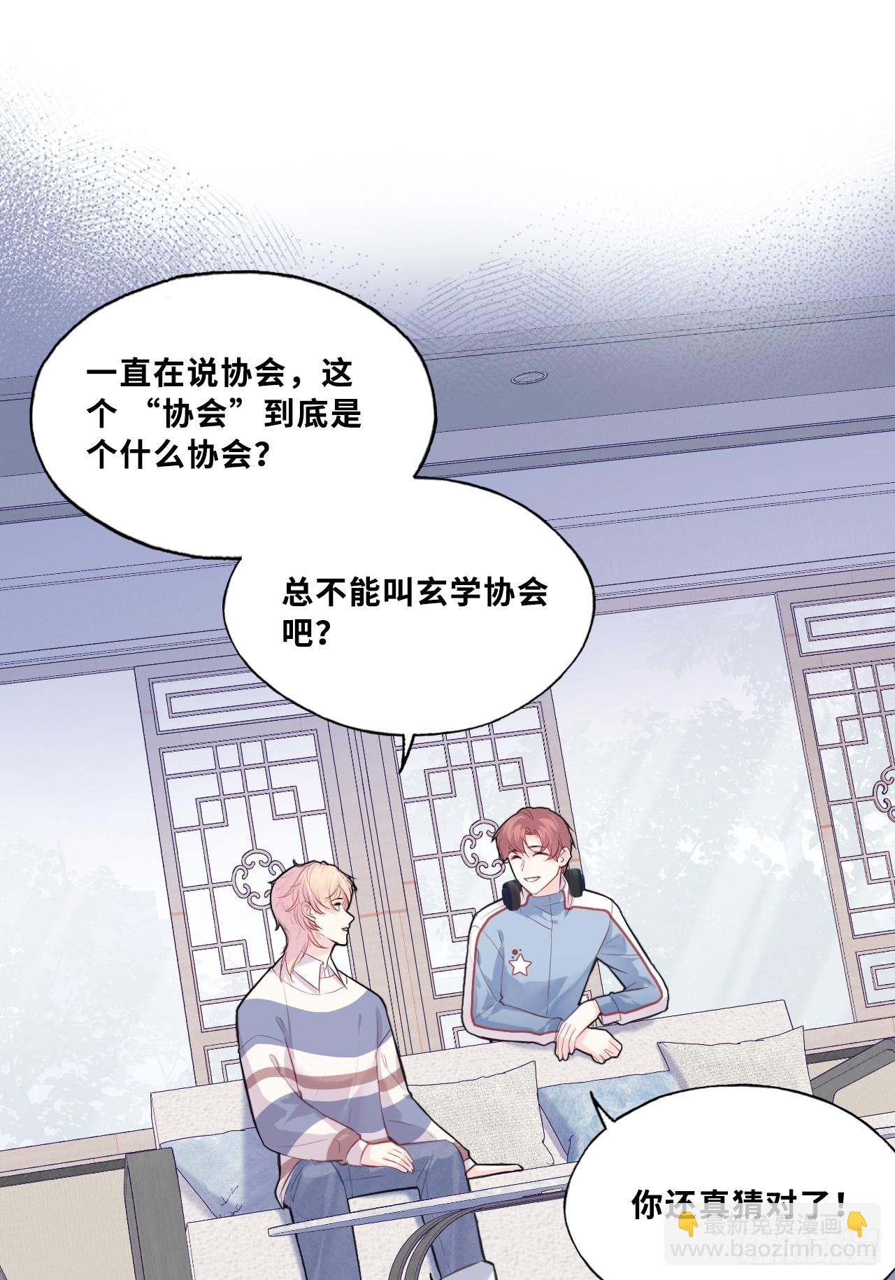 网：4、意外的再会(1/2)-第104话