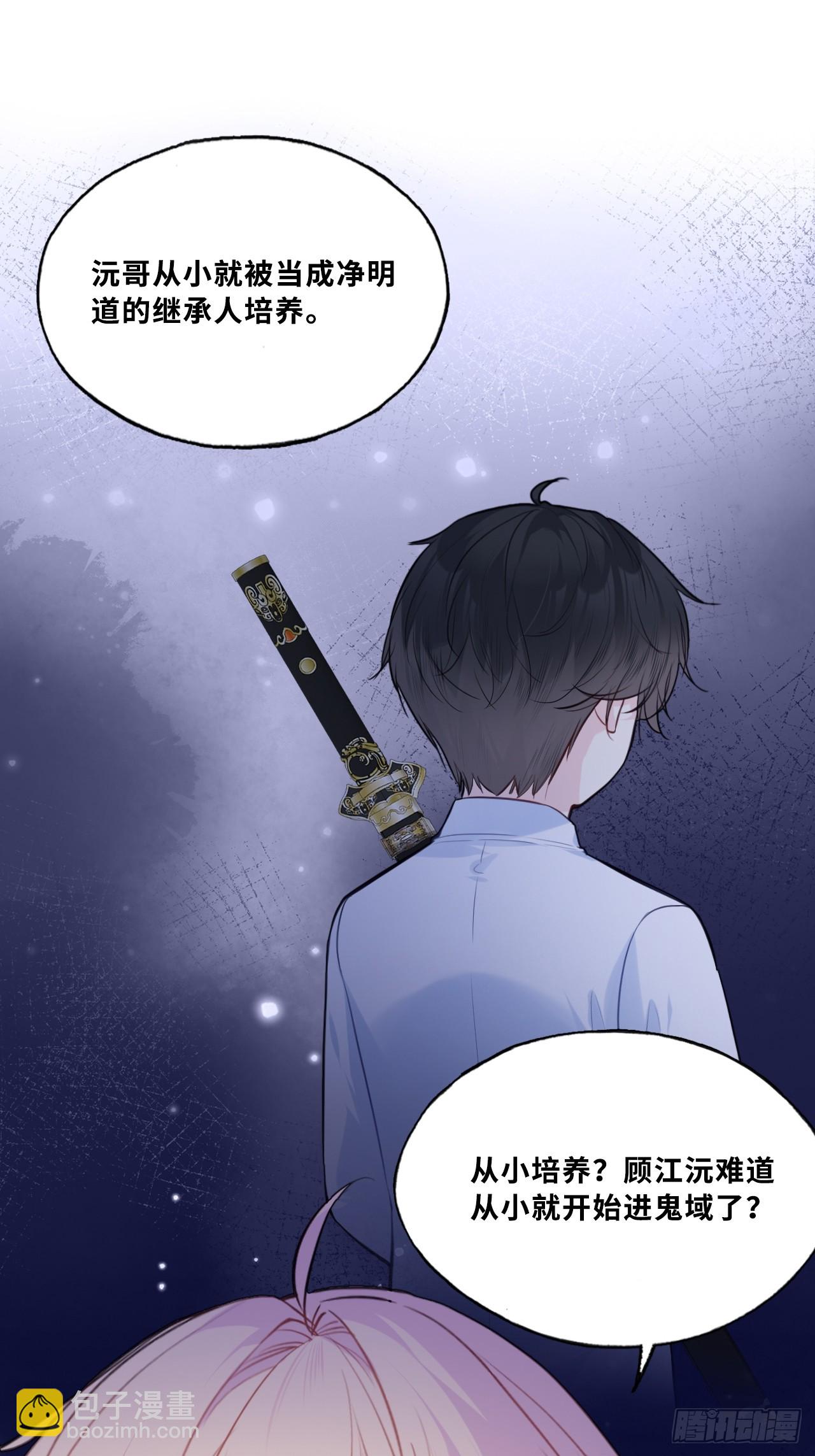 网：4、意外的再会(1/2)-第104话