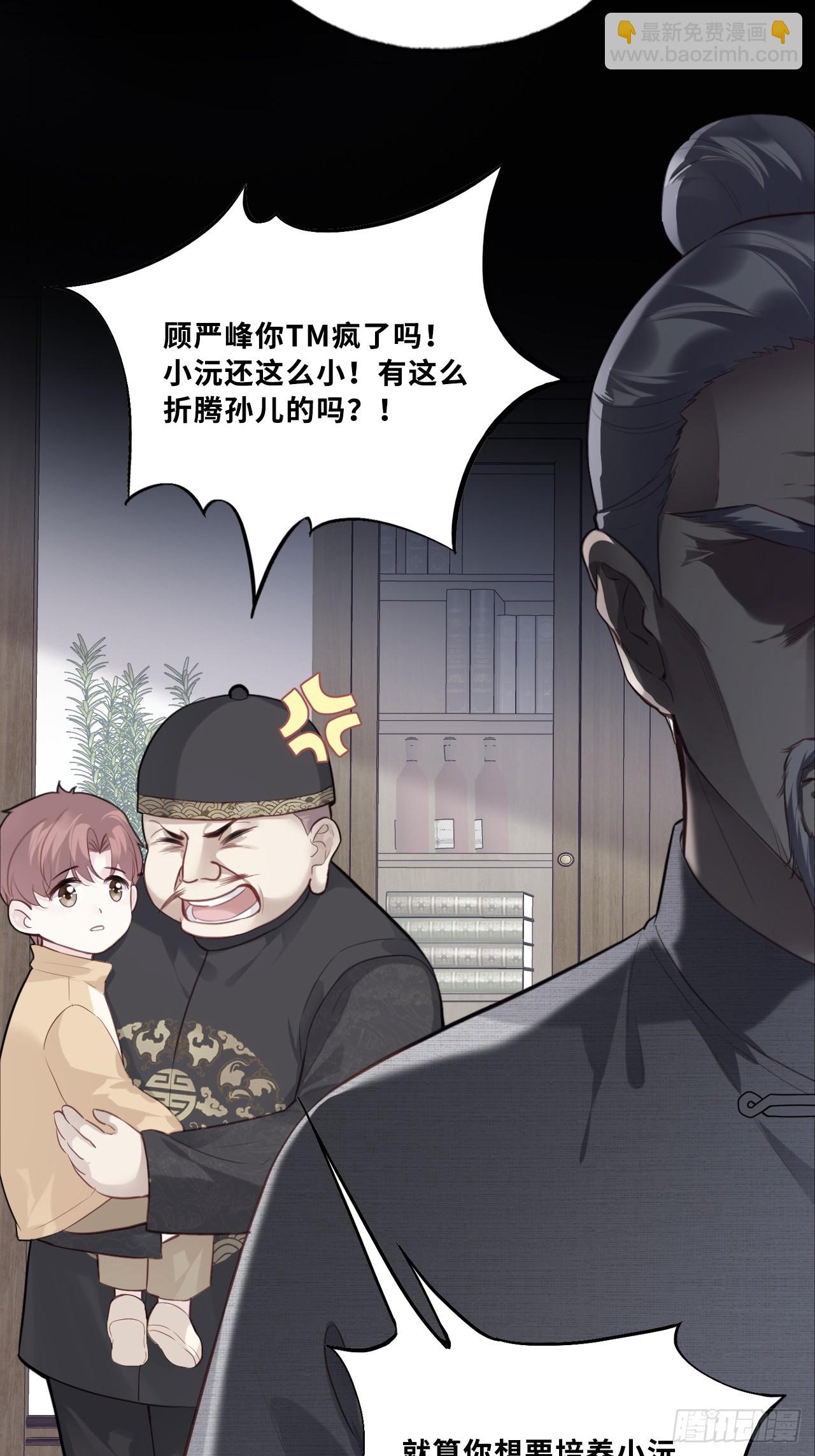 网：4、意外的再会(1/2)-第104话