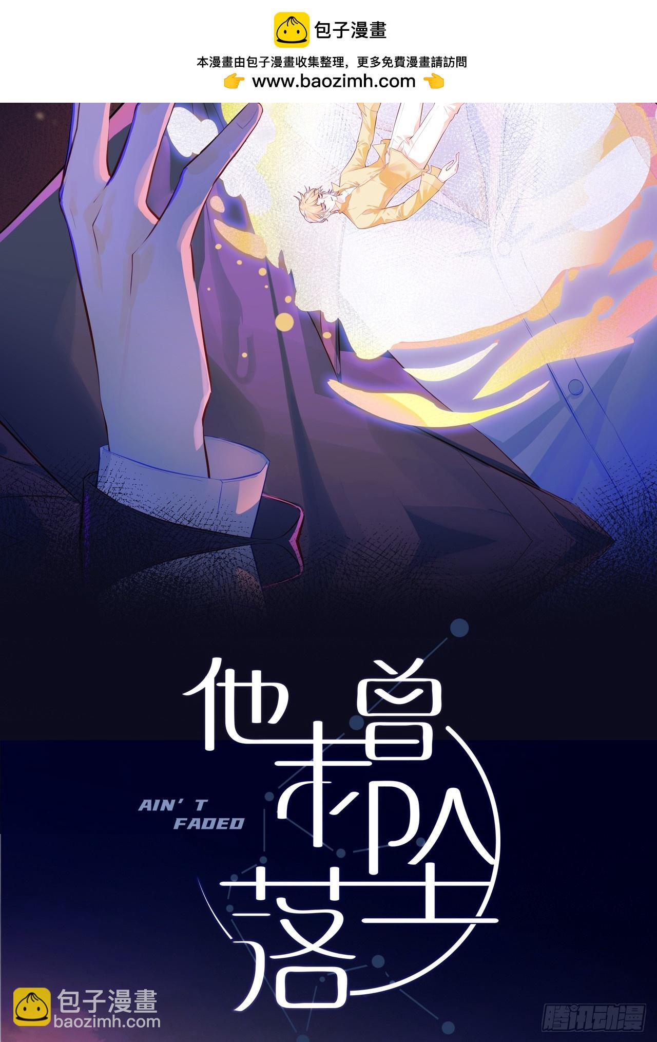 网：4、意外的再会(1/2)-第104话