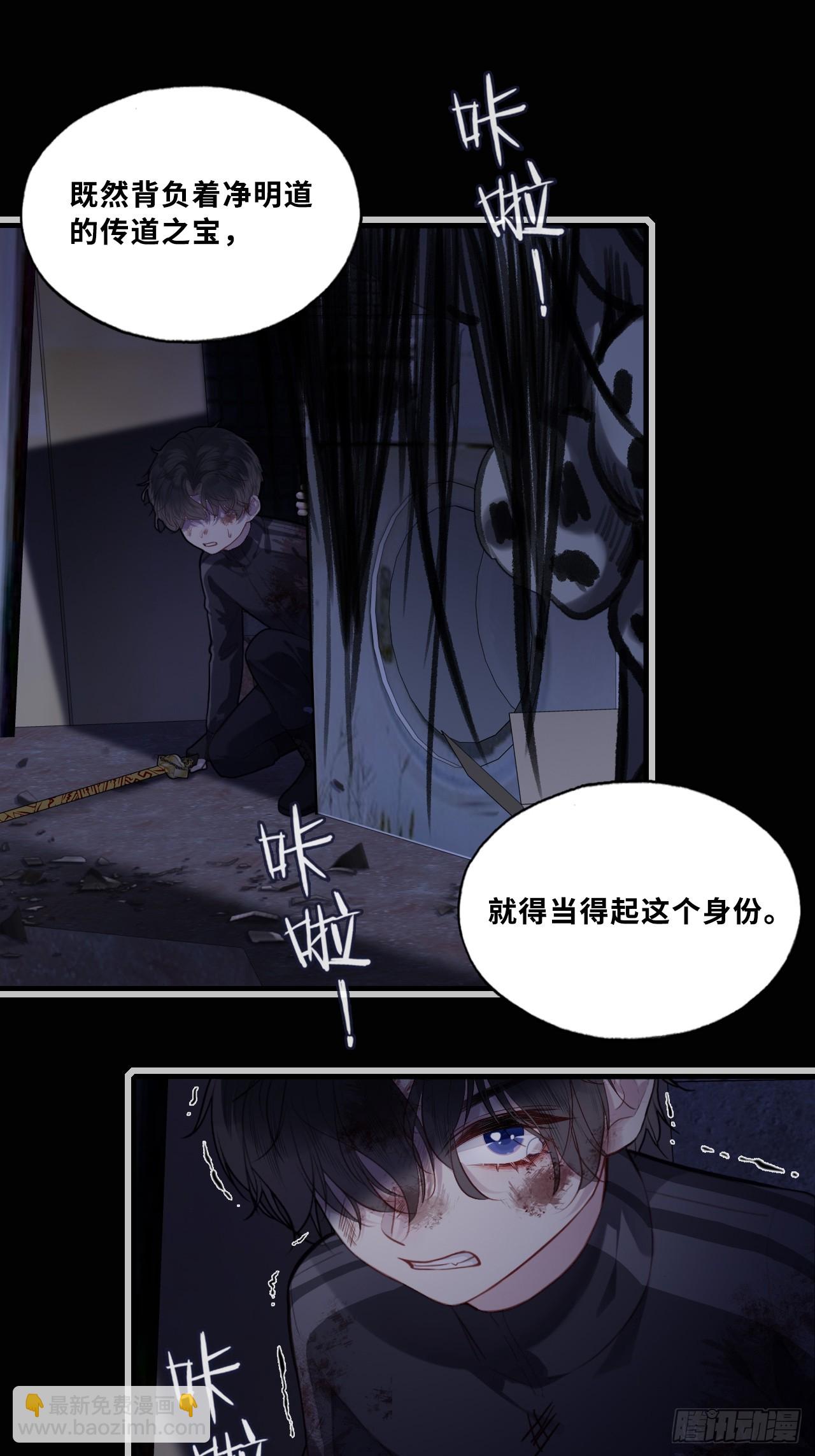 网：4、意外的再会(1/2)-第104话