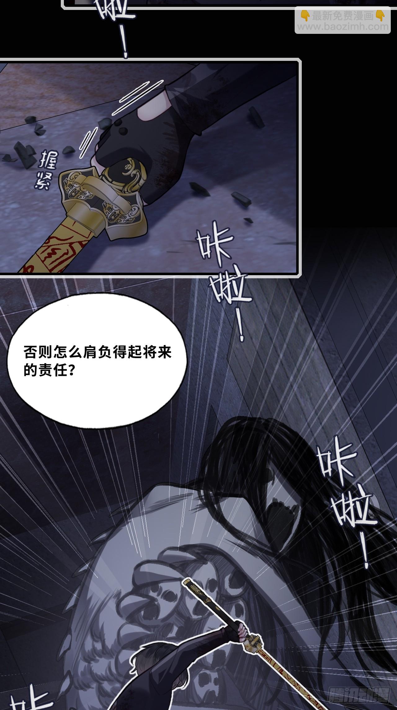 网：4、意外的再会(1/2)-第104话