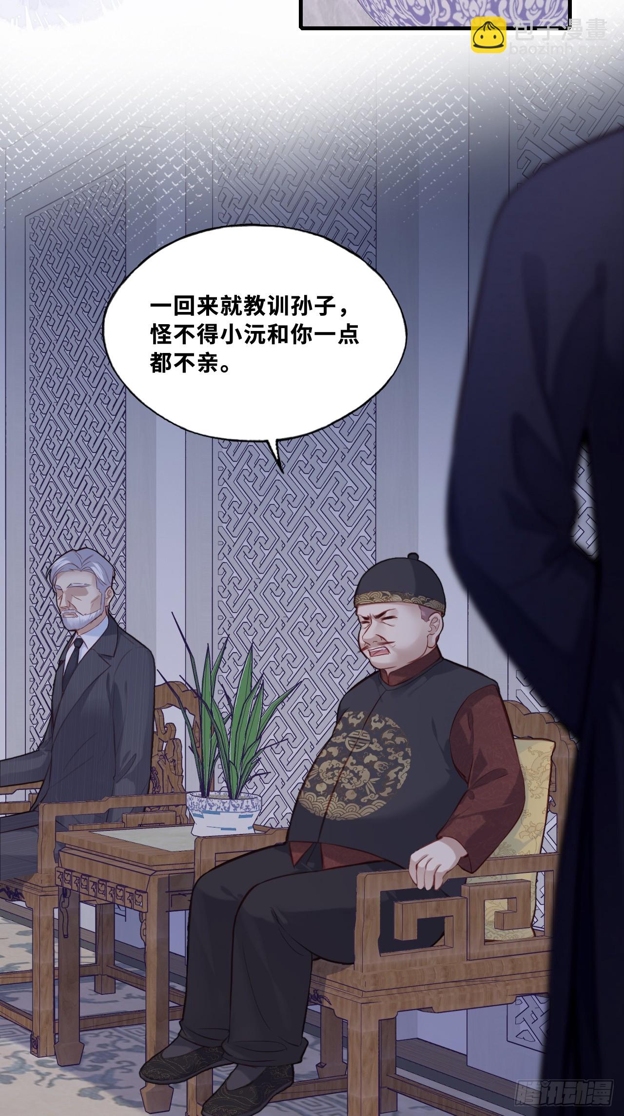 网：4、意外的再会(1/2)-第104话