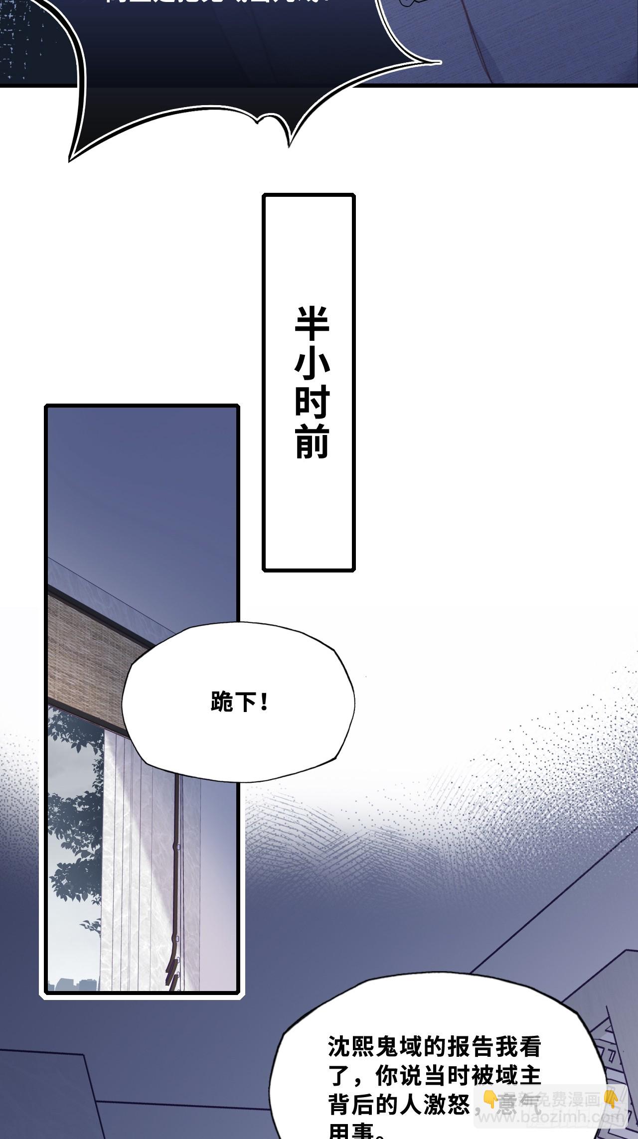 网：4、意外的再会(1/2)-第104话