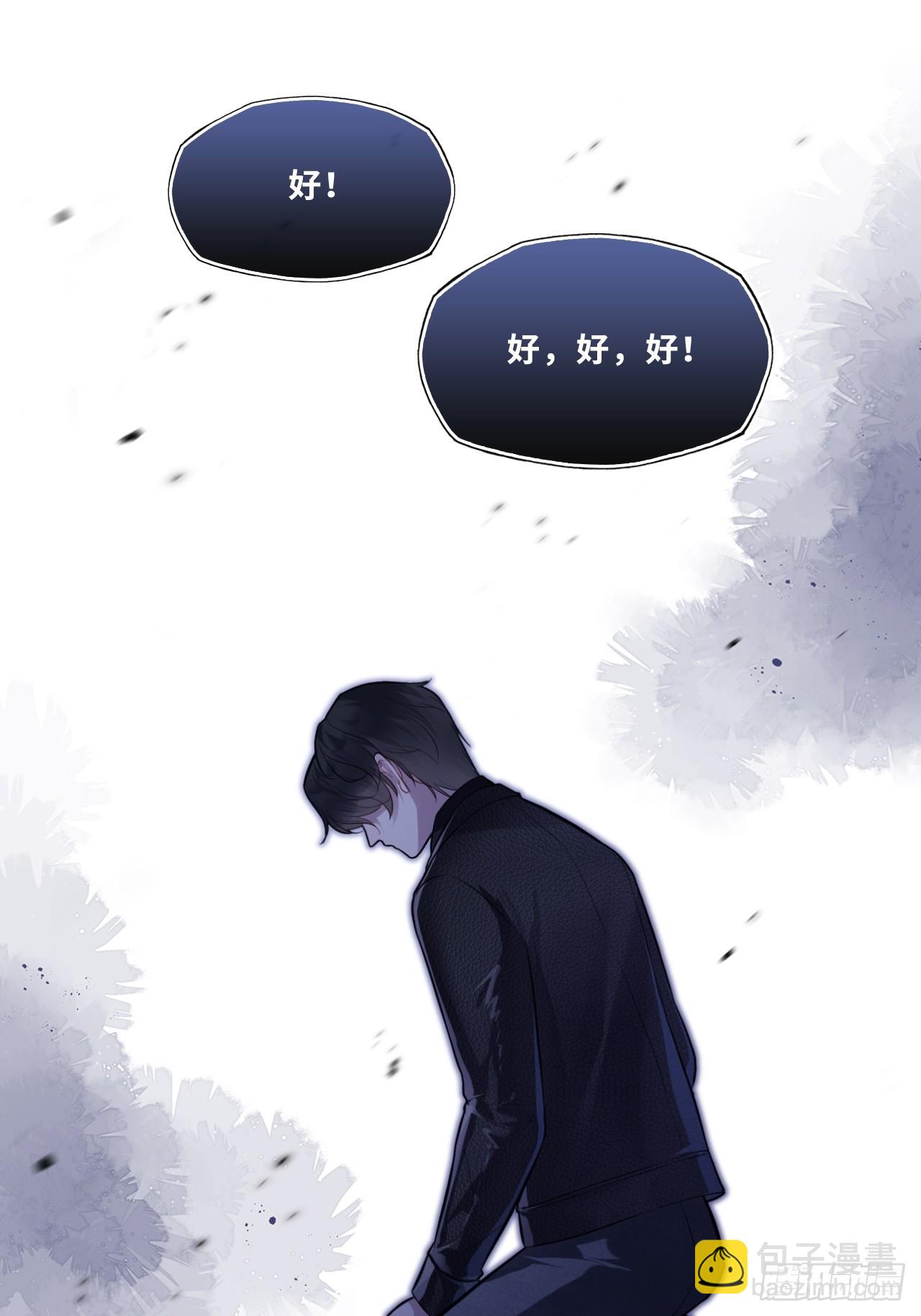 网：4、意外的再会(1/2)-第104话