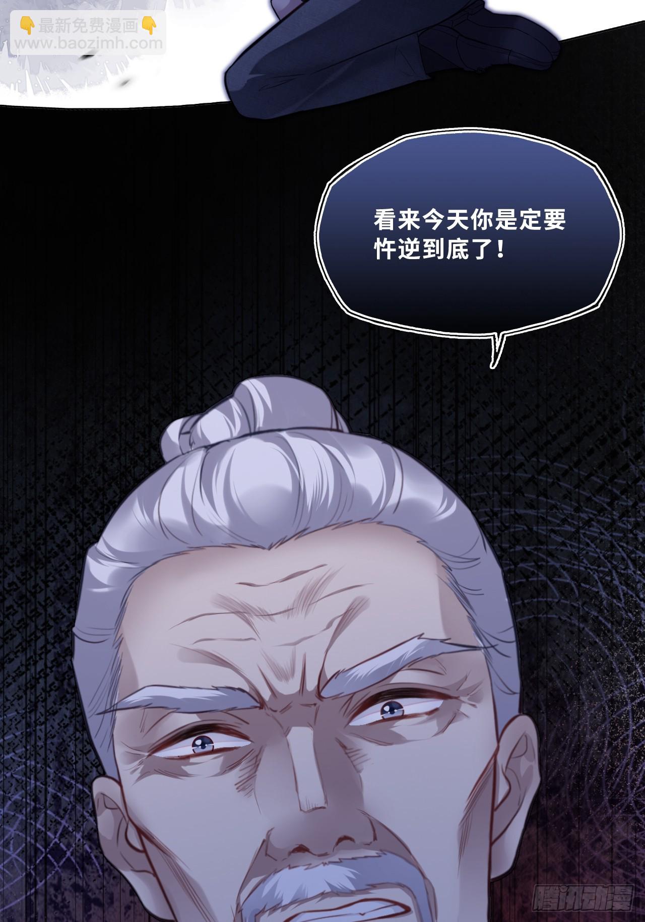 网：4、意外的再会(1/2)-第104话