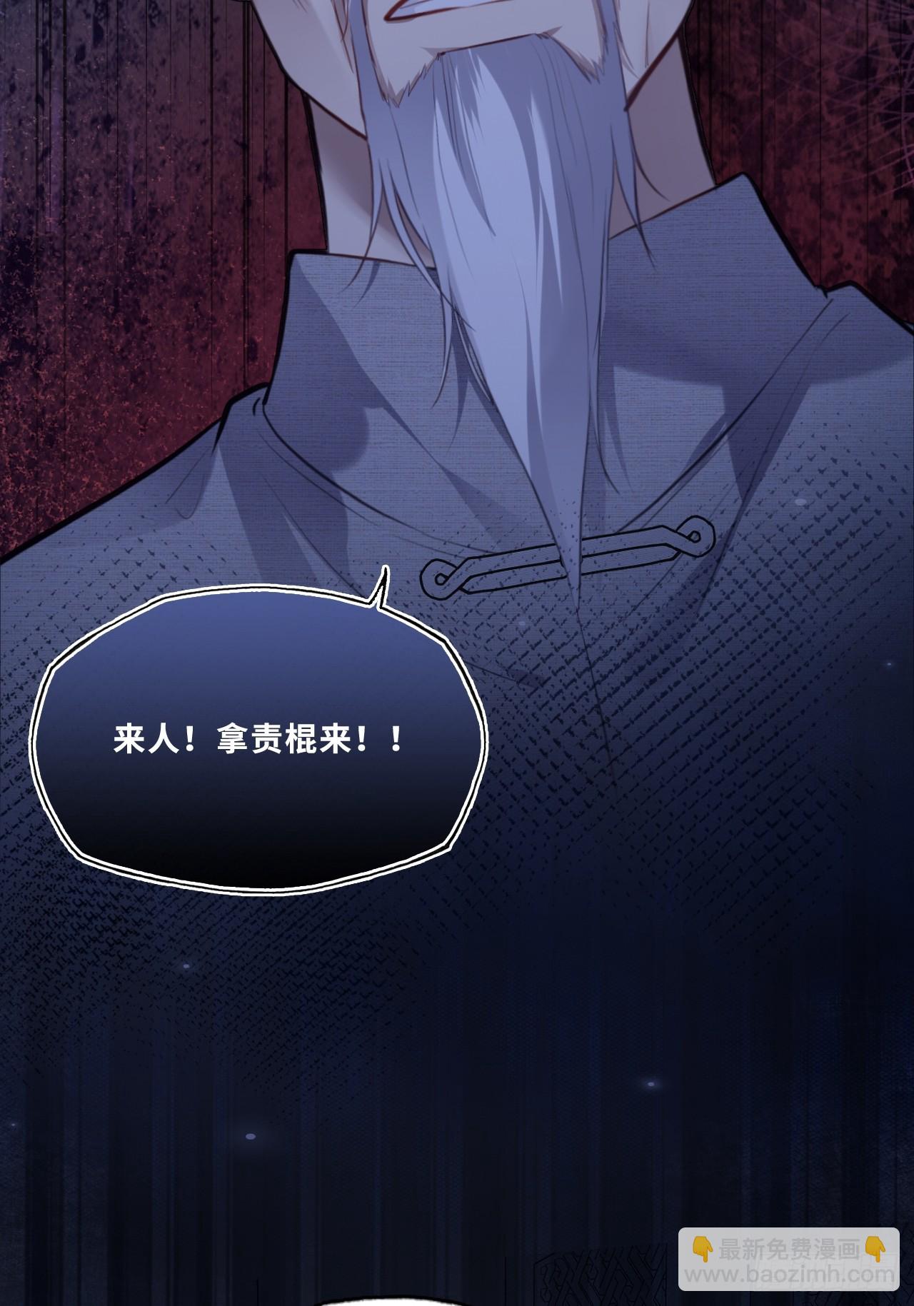 网：4、意外的再会(1/2)-第104话