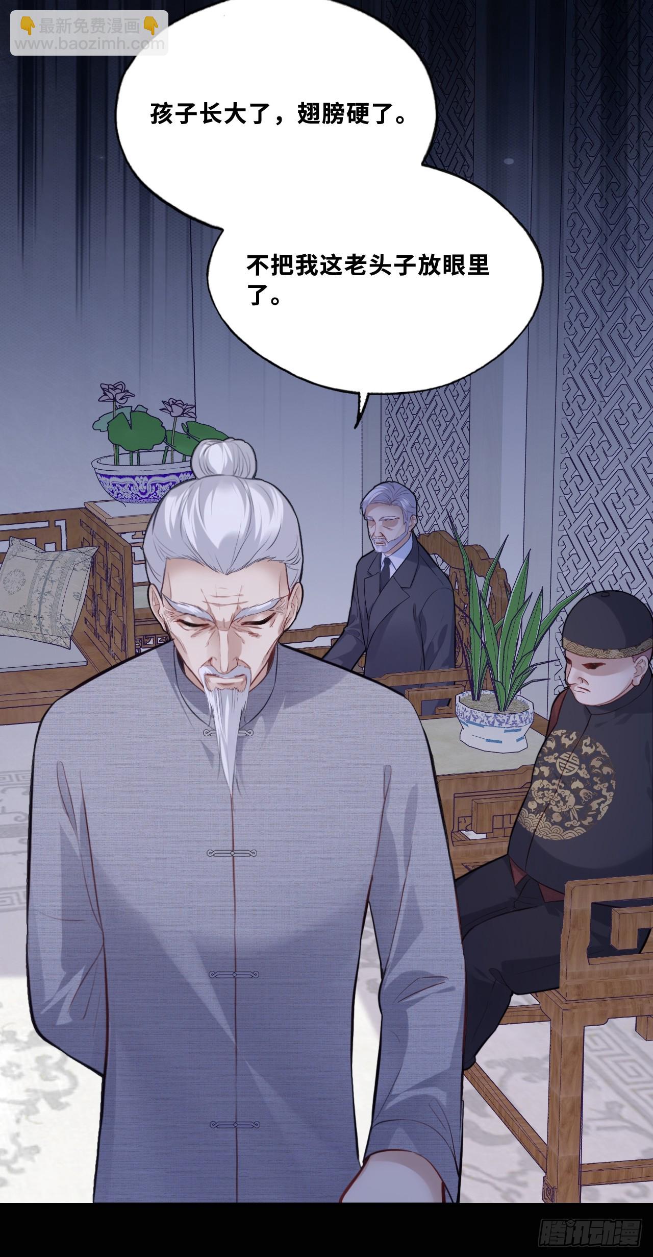 网：4、意外的再会(1/2)-第104话