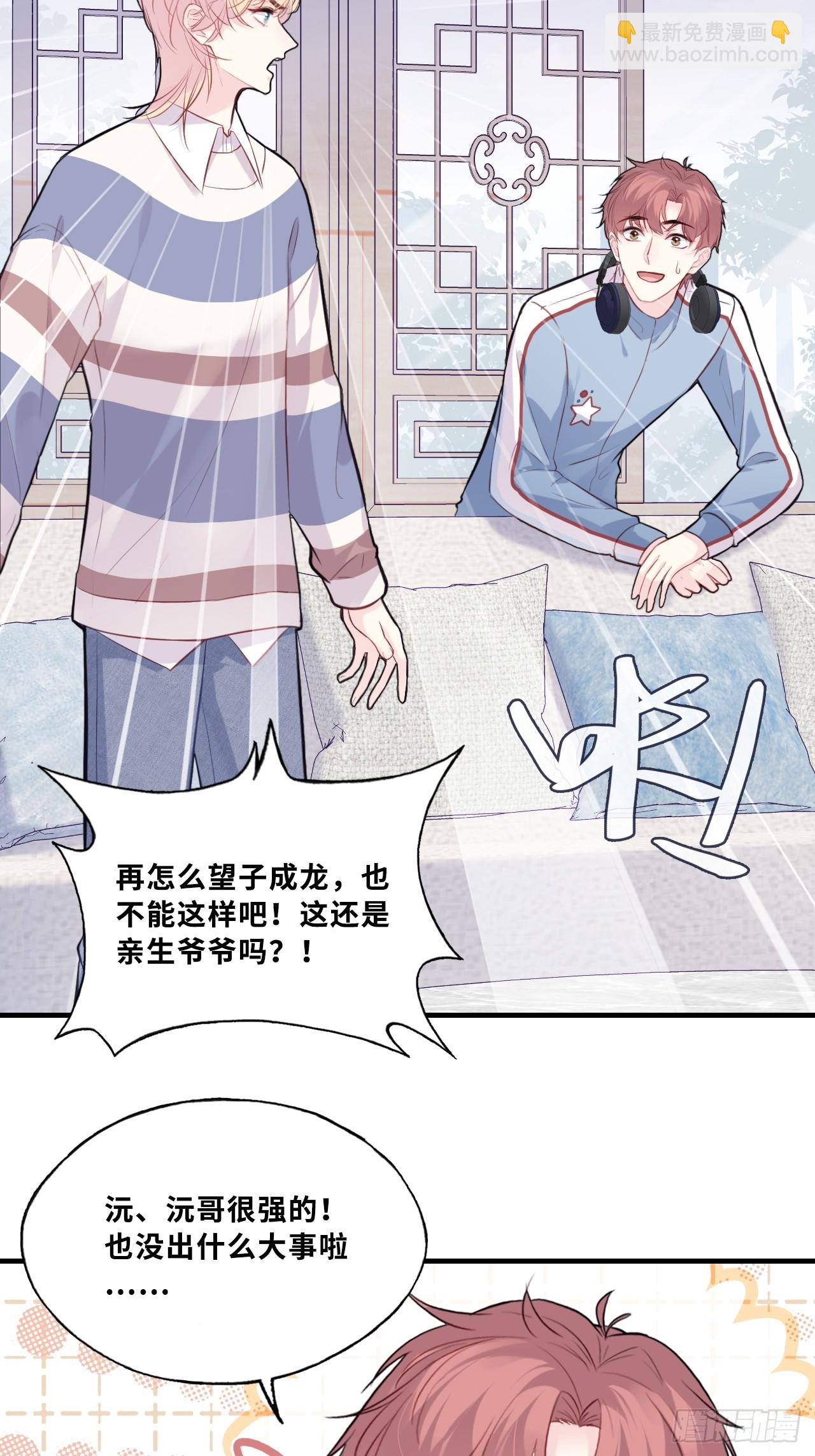 网：4、意外的再会(1/2)-第104话