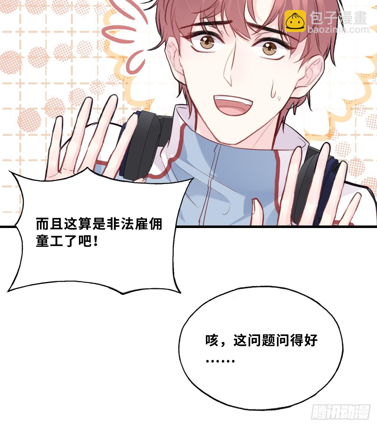 网：4、意外的再会(1/2)-第104话