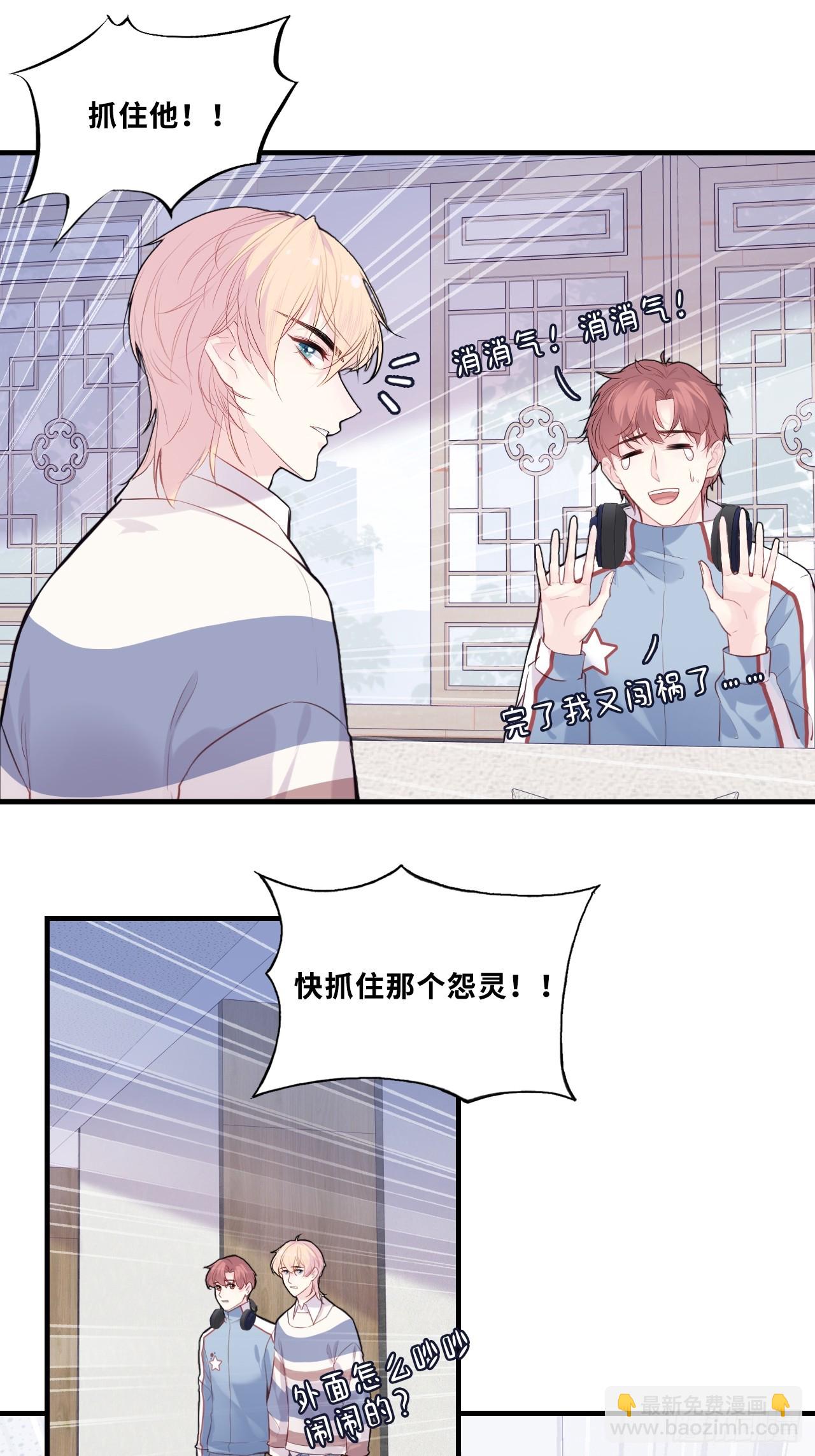 网：4、意外的再会(1/2)-第104话