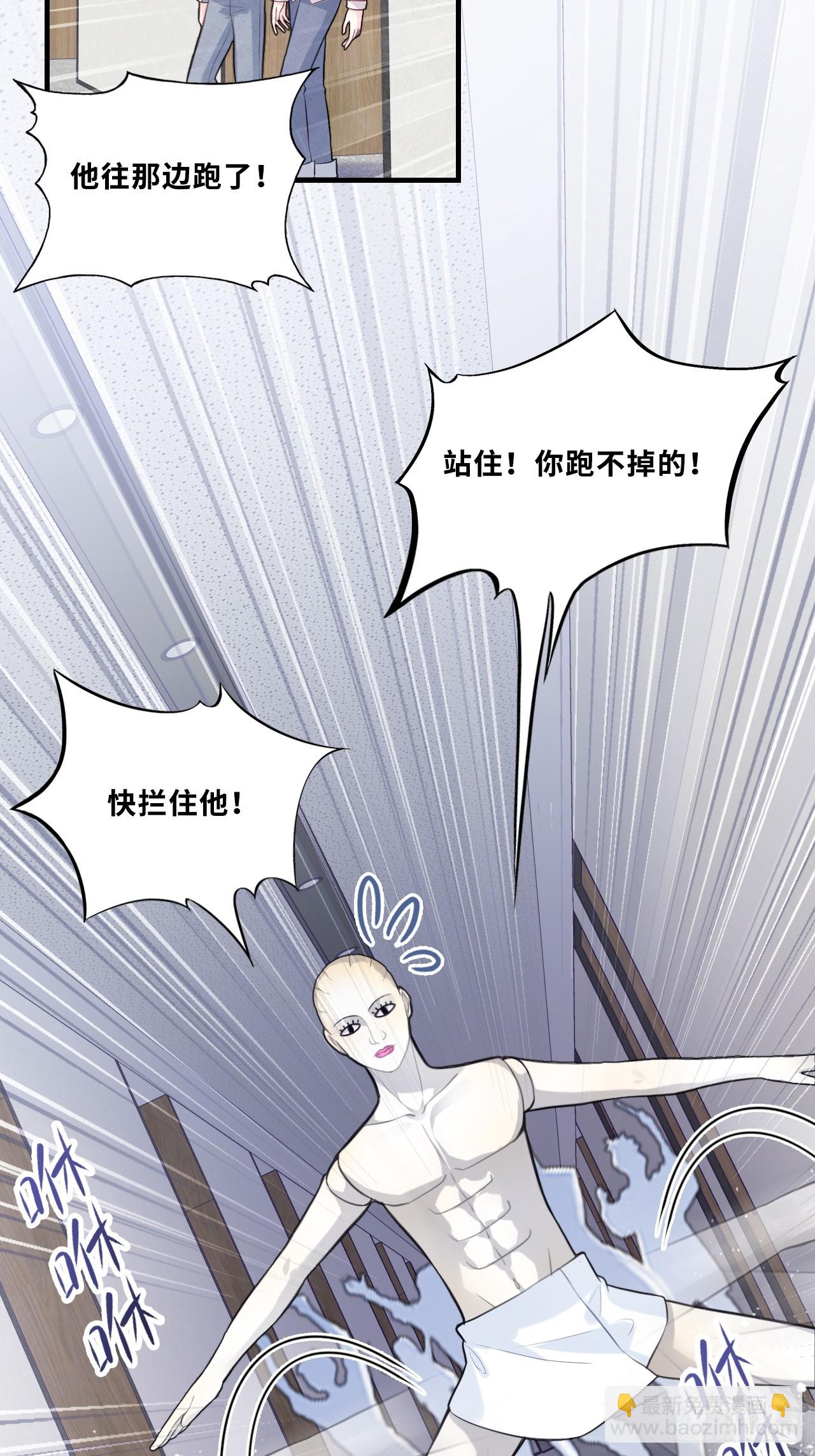 网：4、意外的再会(1/2)-第104话