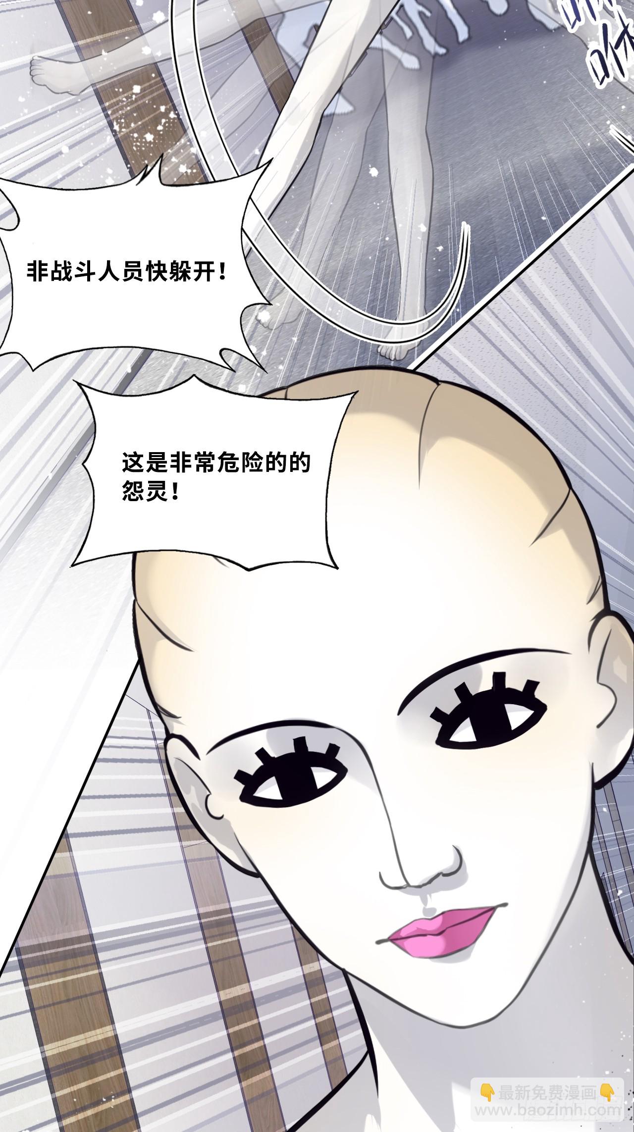 网：4、意外的再会(1/2)-第104话