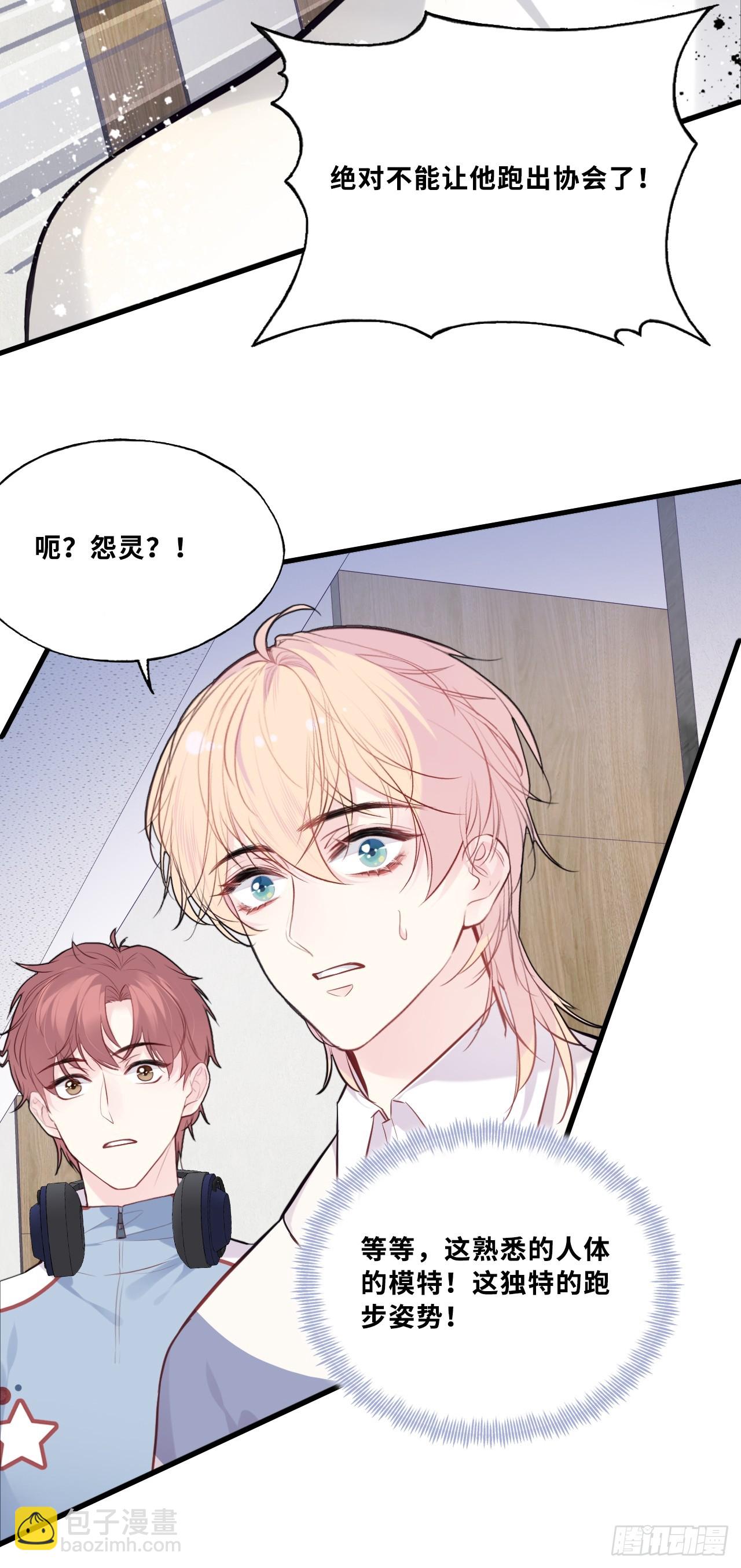 网：4、意外的再会(1/2)-第104话