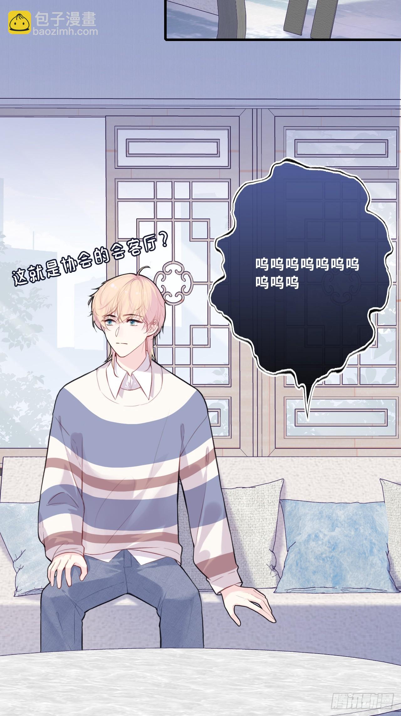 网：4、意外的再会(1/2)-第104话