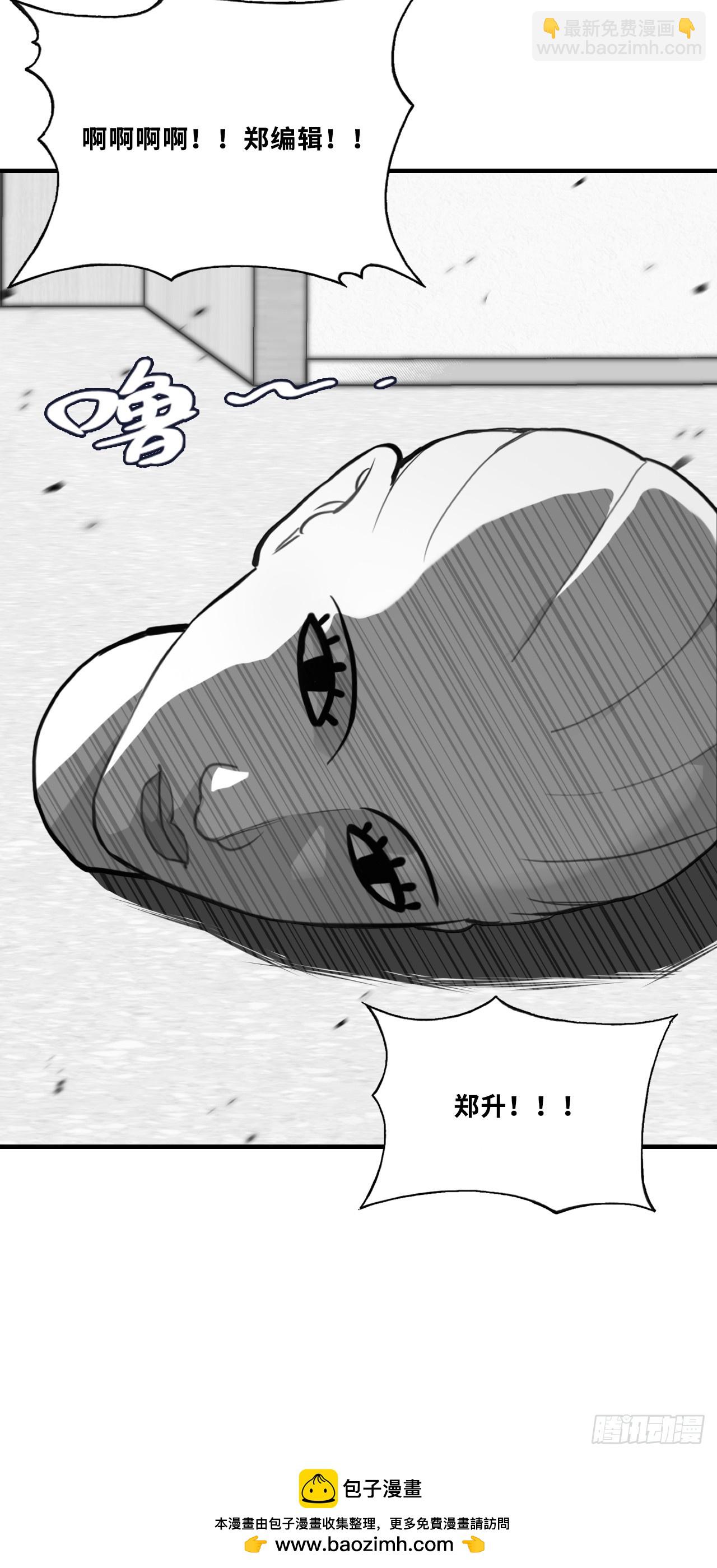 网：4、意外的再会(1/2)-第104话