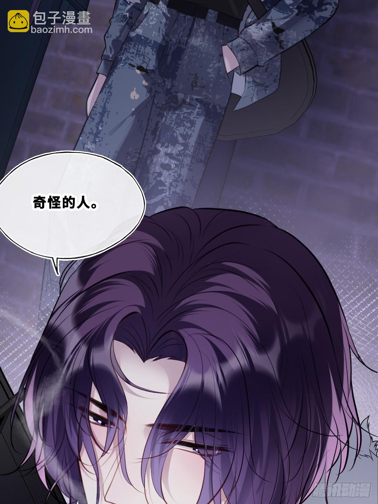 网：7、偶遇-第108话