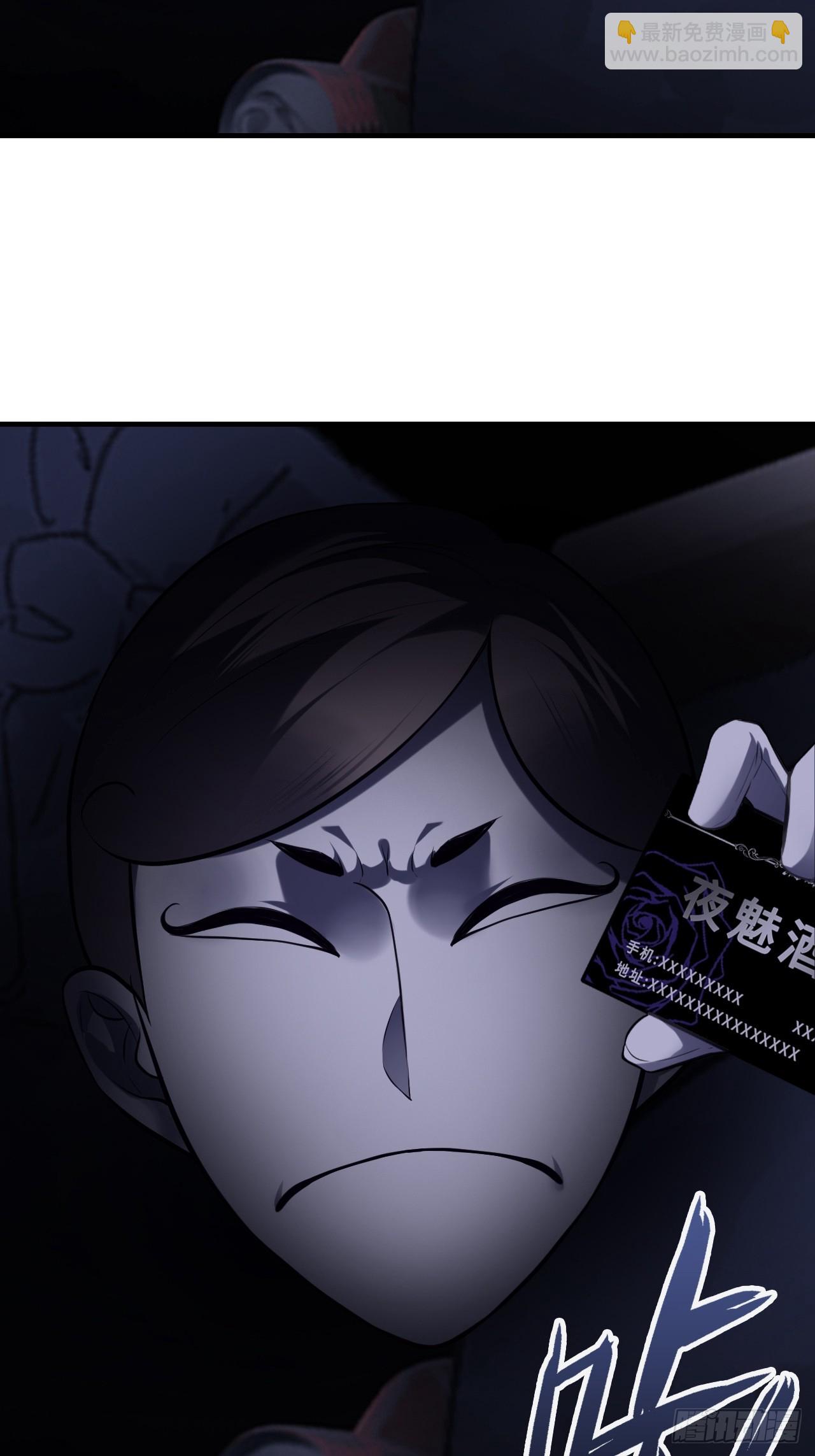 网：7、偶遇-第108话