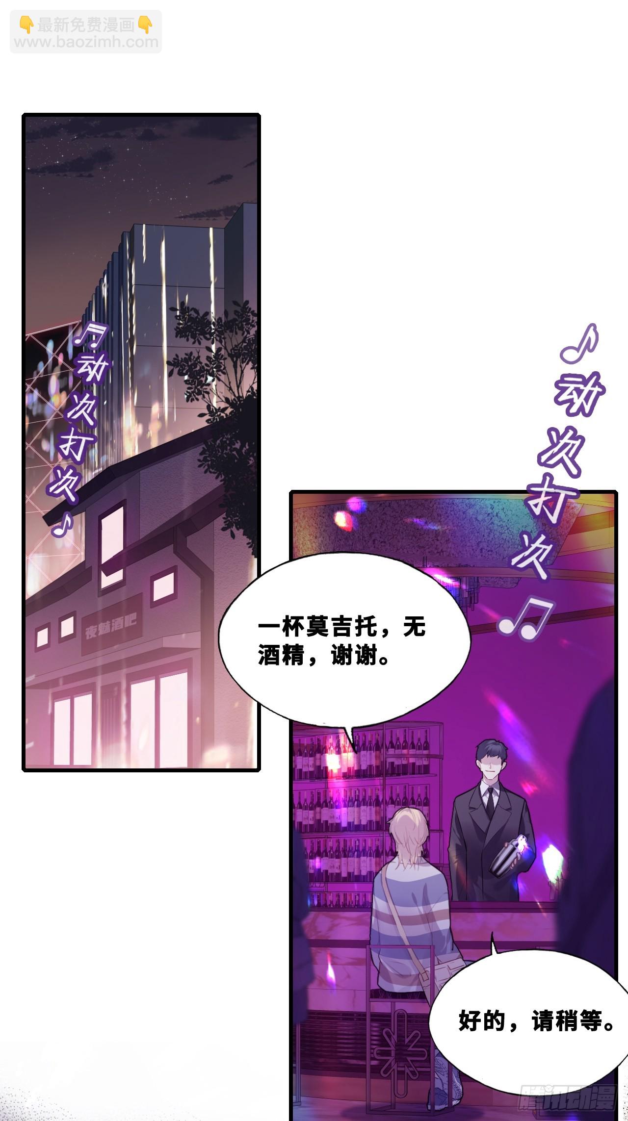 网：7、偶遇-第108话