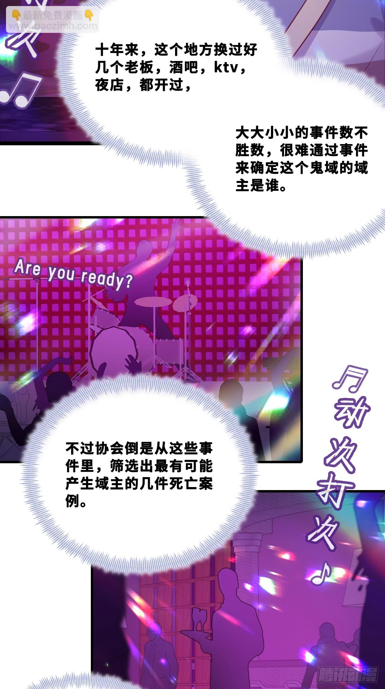 网：7、偶遇-第108话