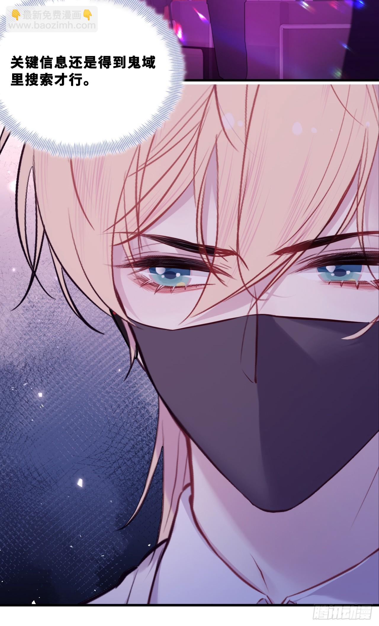 网：7、偶遇-第108话