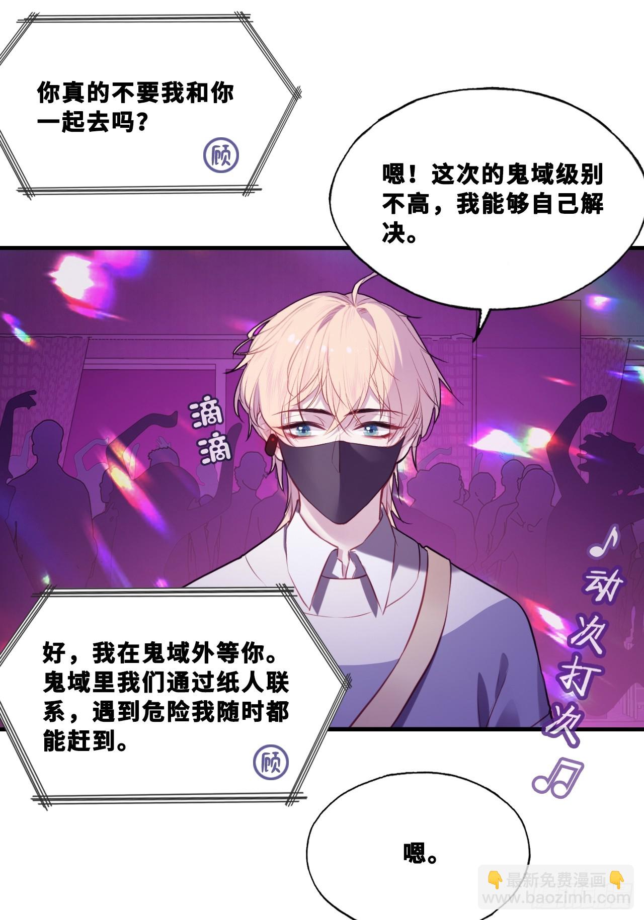 网：7、偶遇-第108话