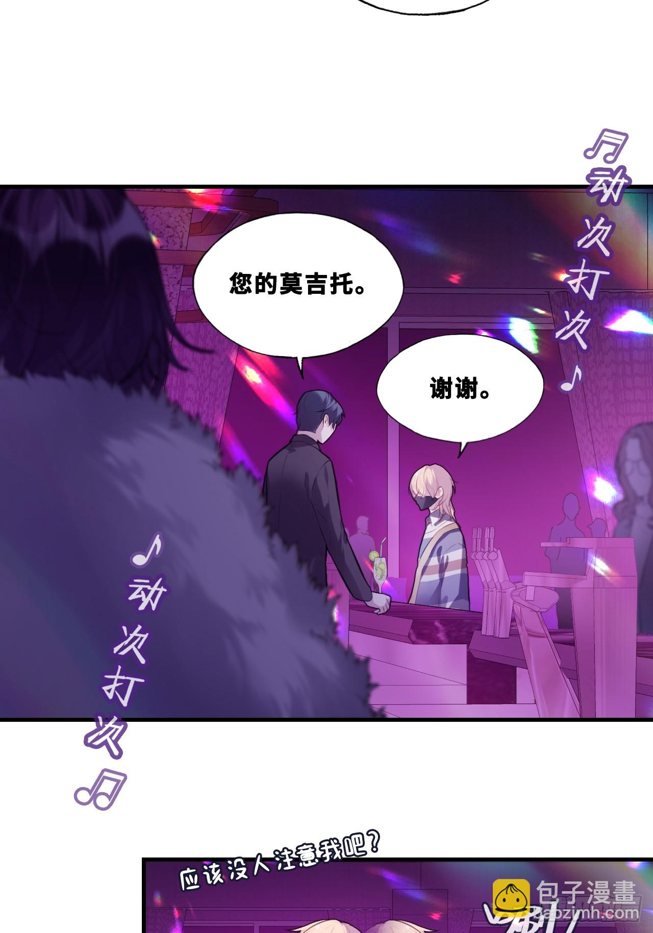 网：7、偶遇-第108话