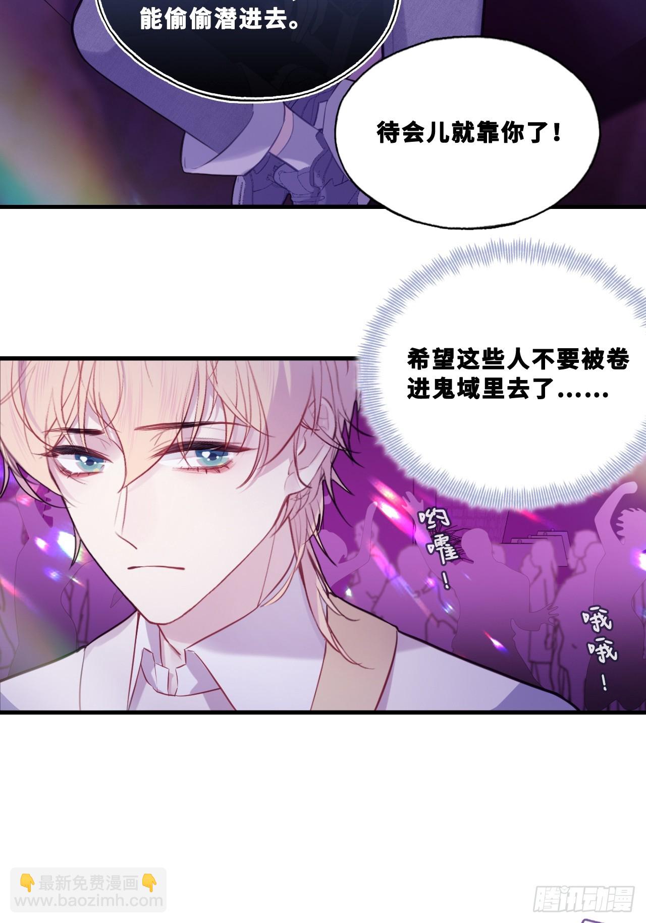 网：7、偶遇-第108话