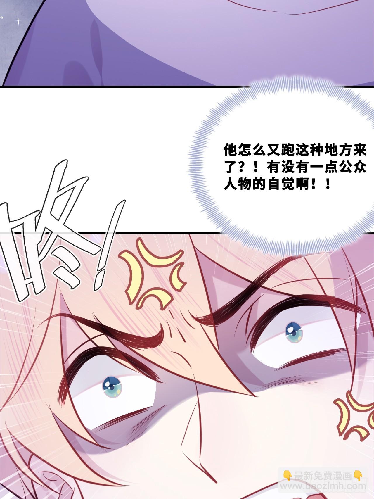 网：7、偶遇-第108话