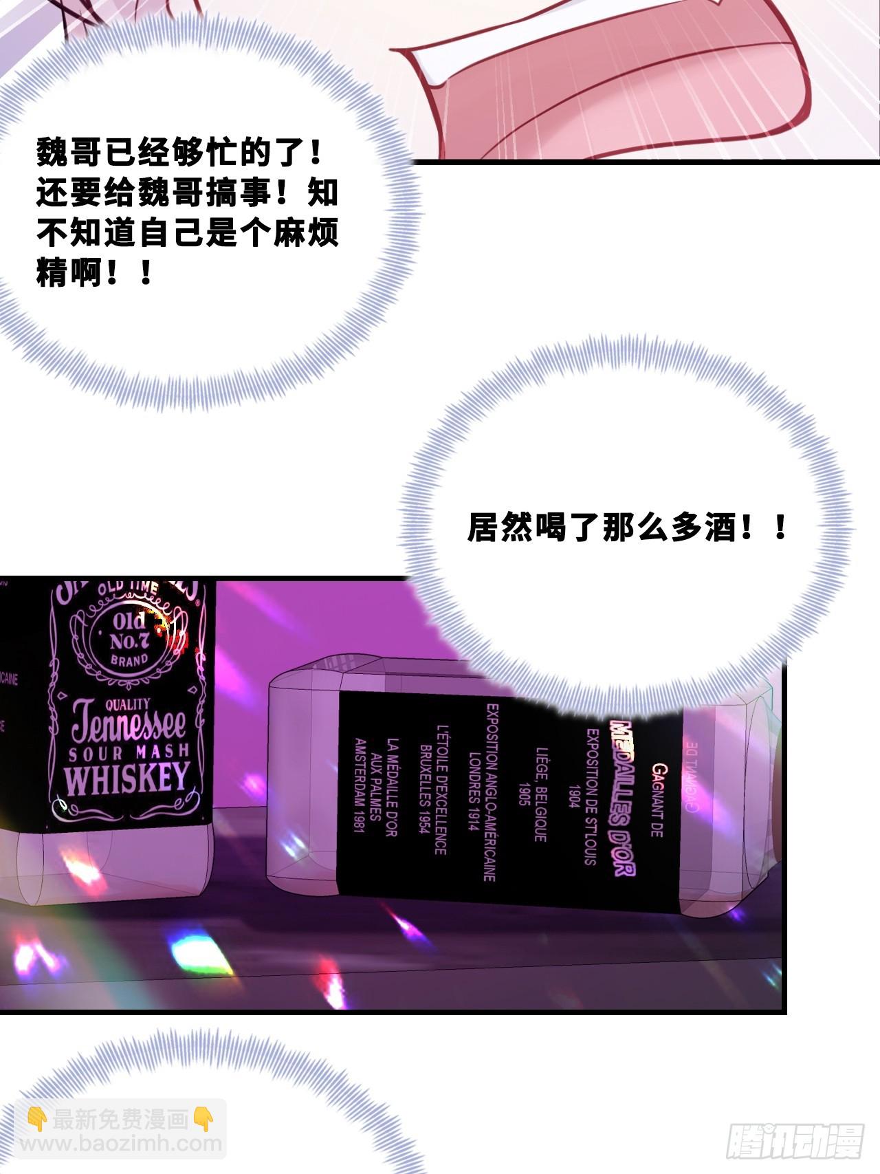 网：7、偶遇-第108话