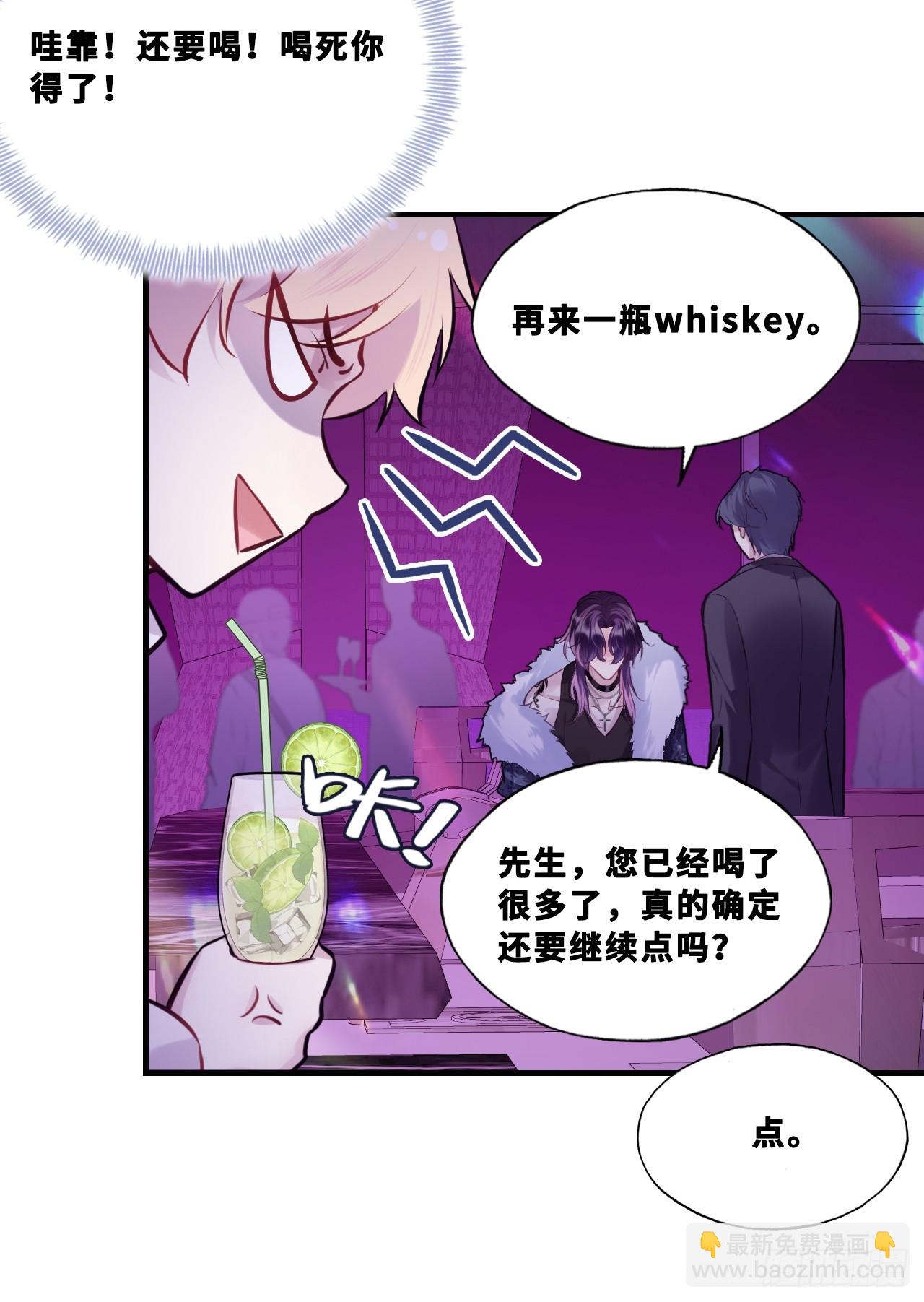 网：7、偶遇-第108话