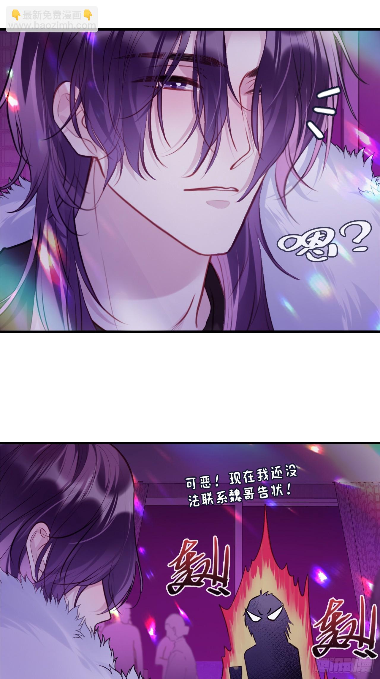 网：7、偶遇-第108话