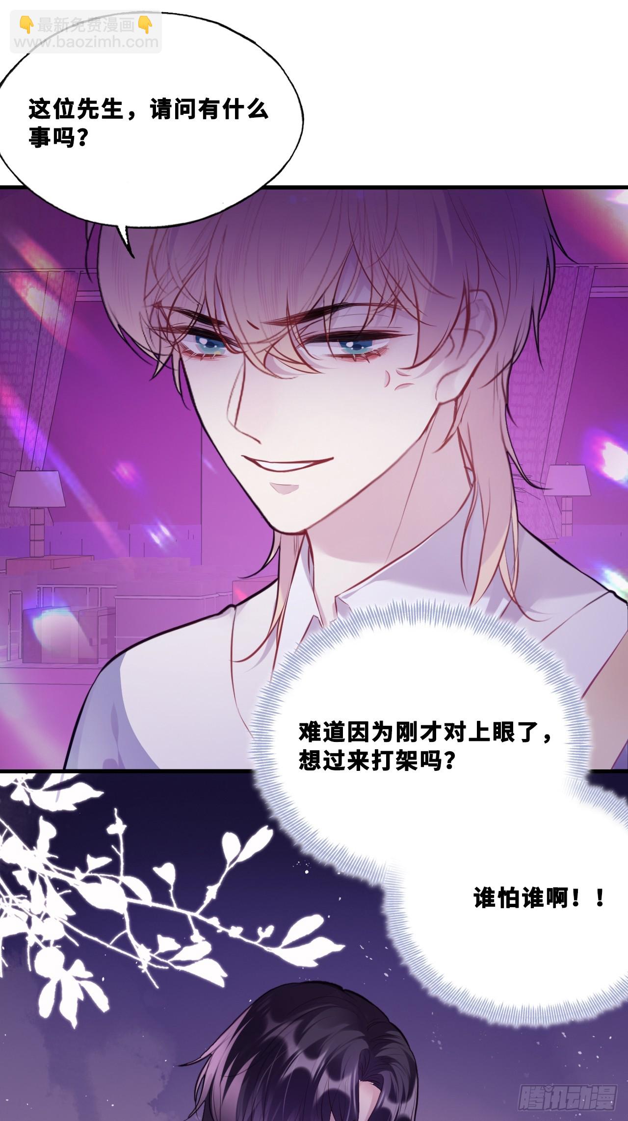 网：7、偶遇-第108话