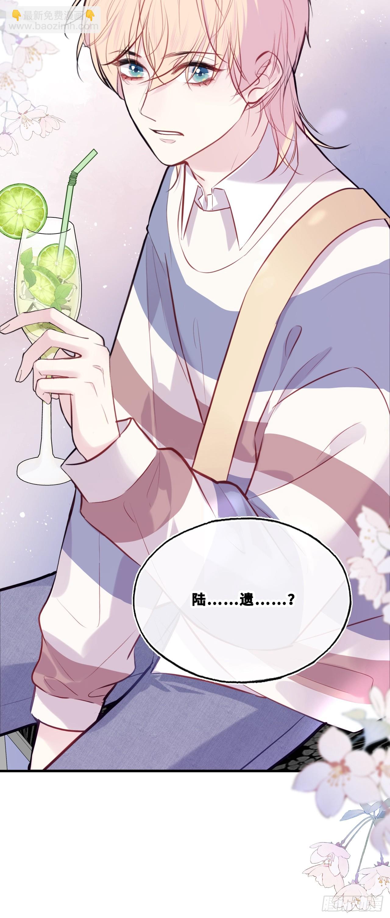 网：7、偶遇-第108话