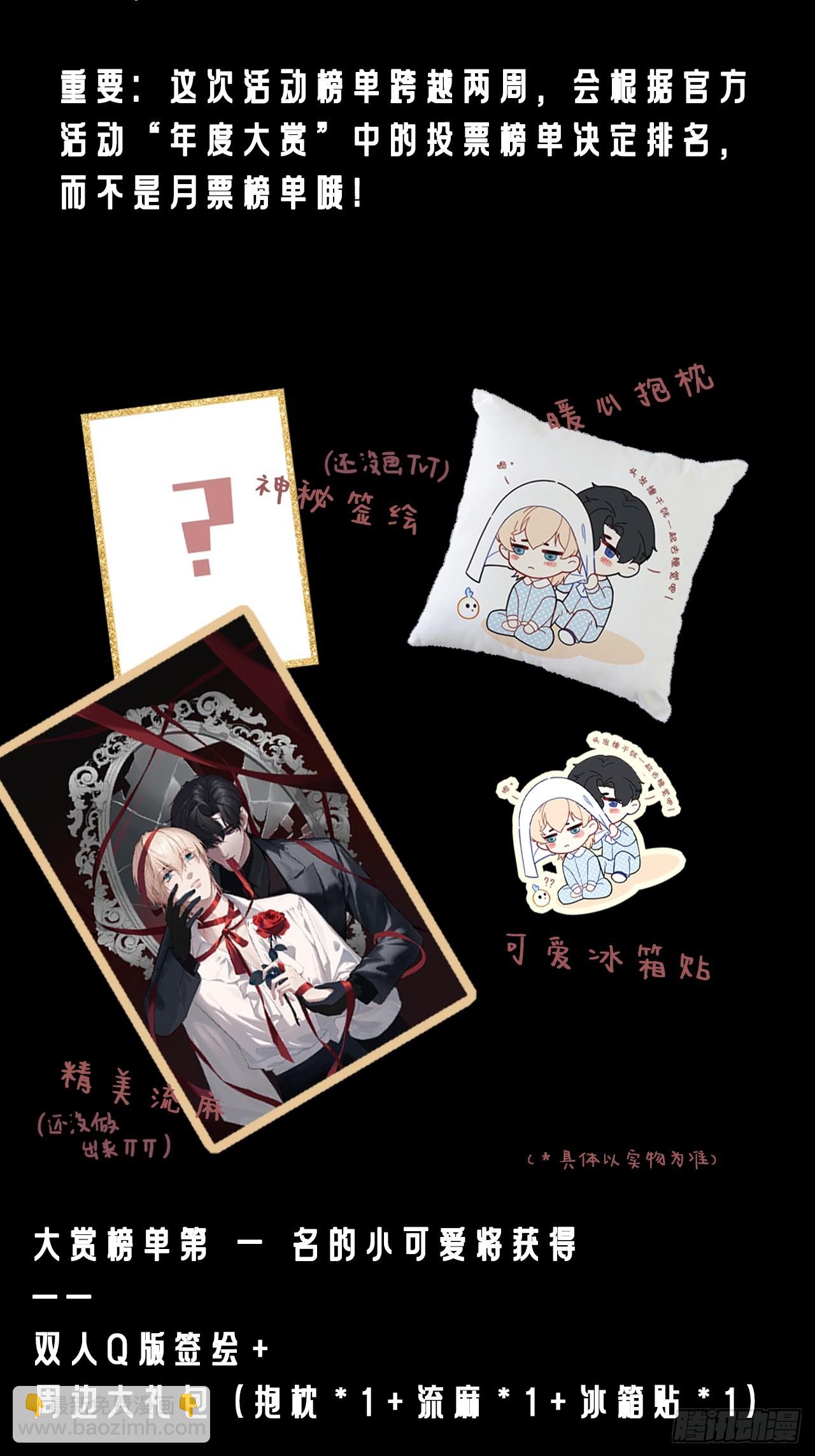 网：7、偶遇-第108话