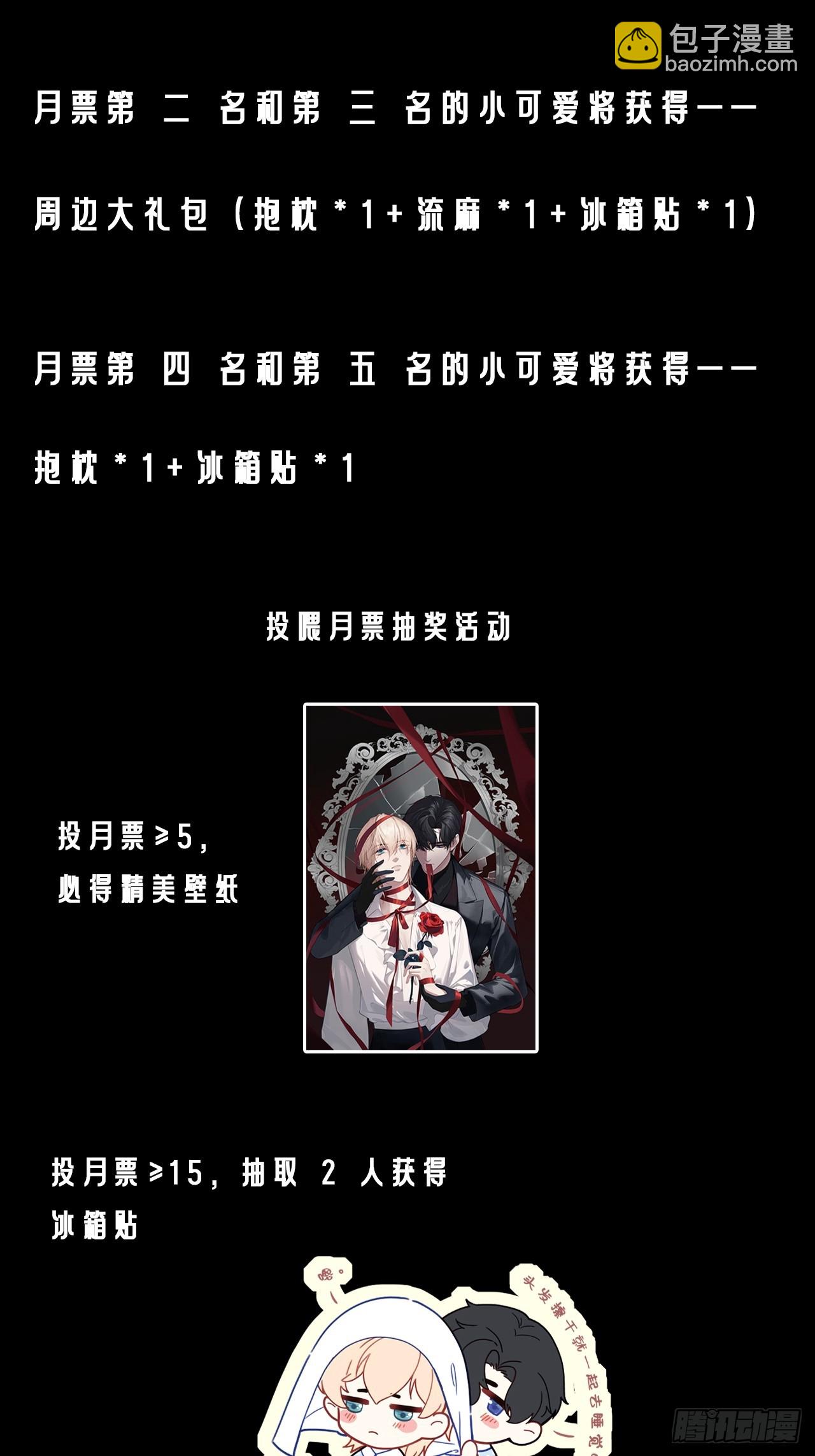 网：7、偶遇-第108话