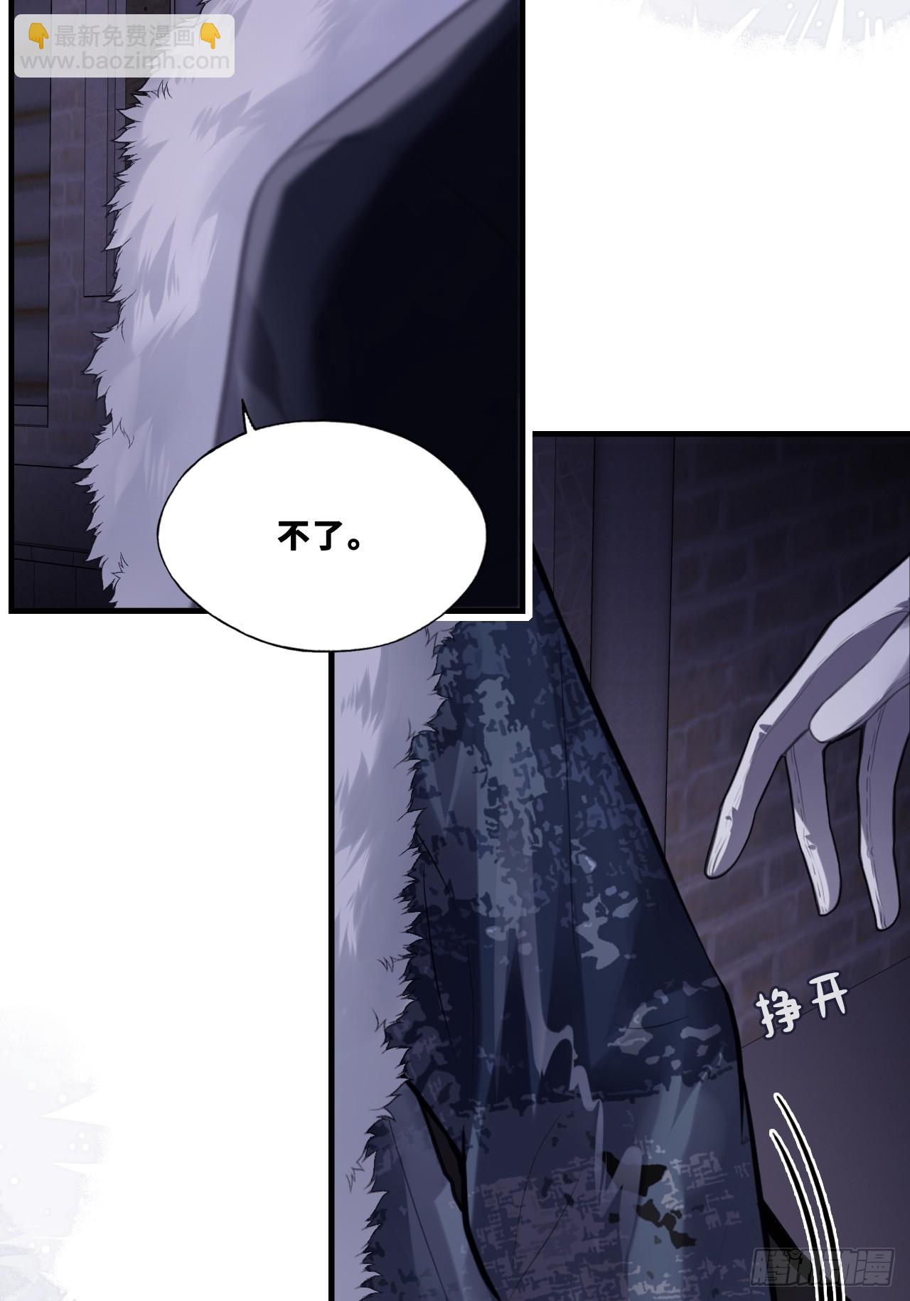 网：7、偶遇-第108话