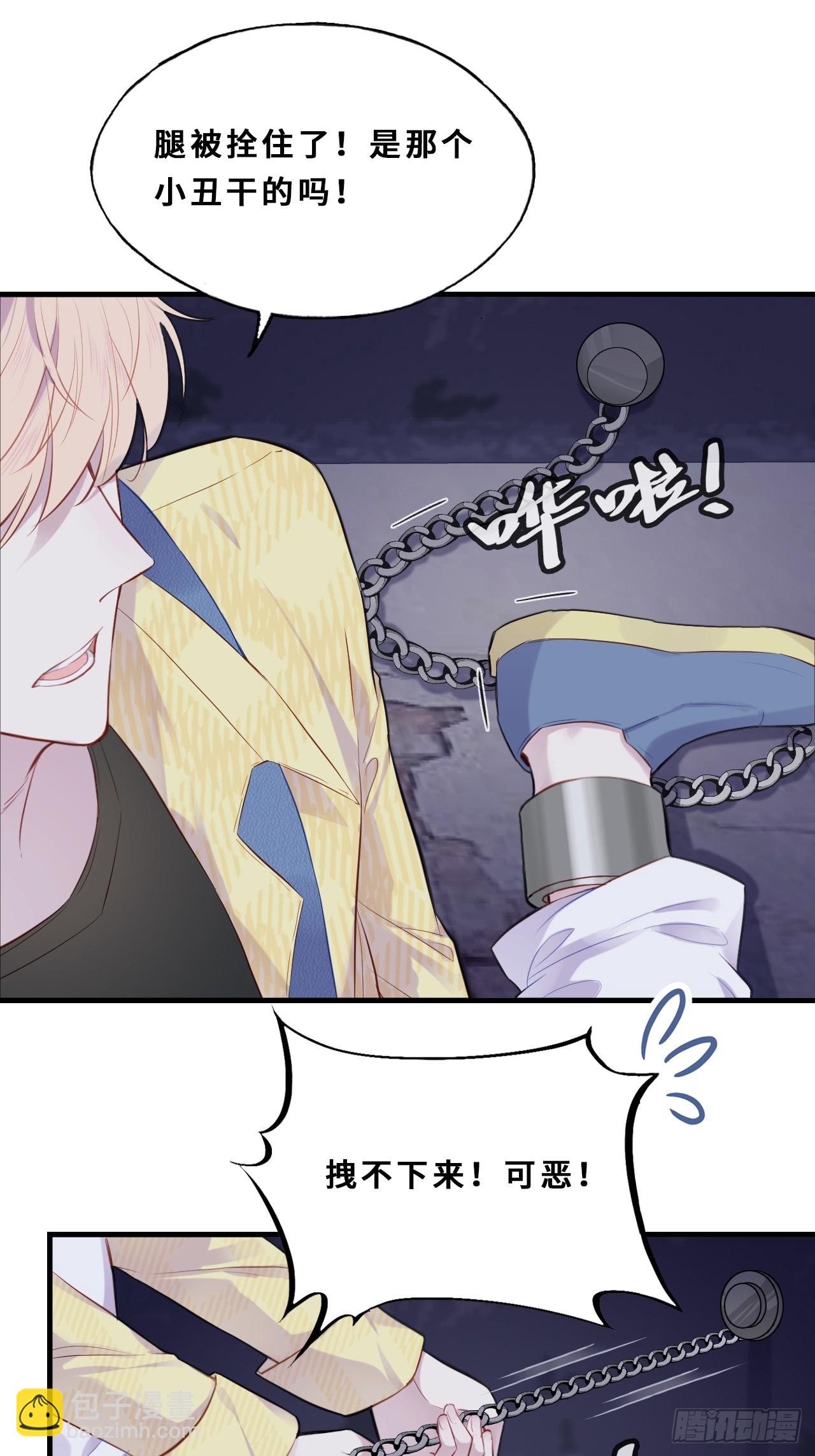 小丑拘魂：6、下水道密室(1/2)-第12话