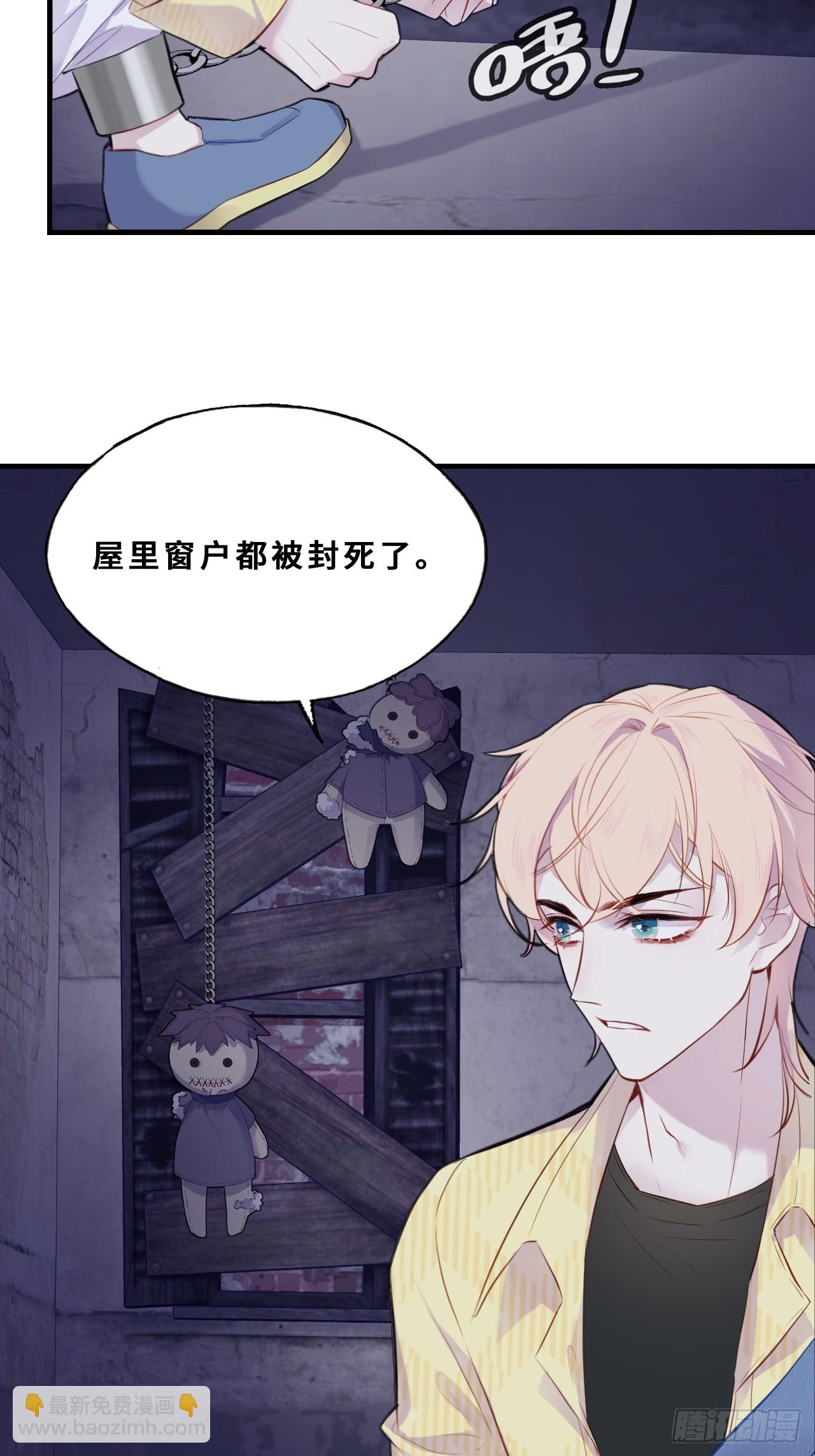 小丑拘魂：6、下水道密室(1/2)-第12话