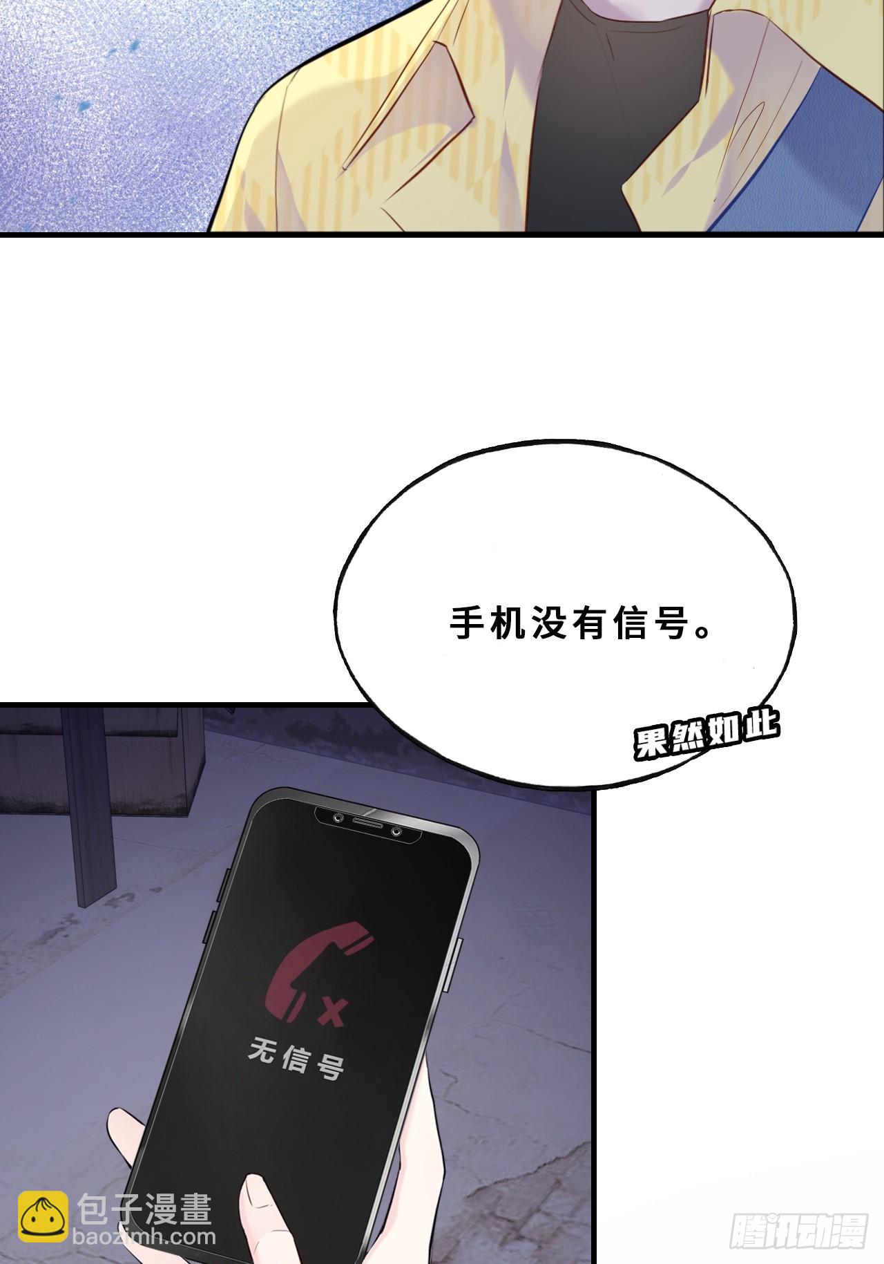 小丑拘魂：6、下水道密室(1/2)-第12话