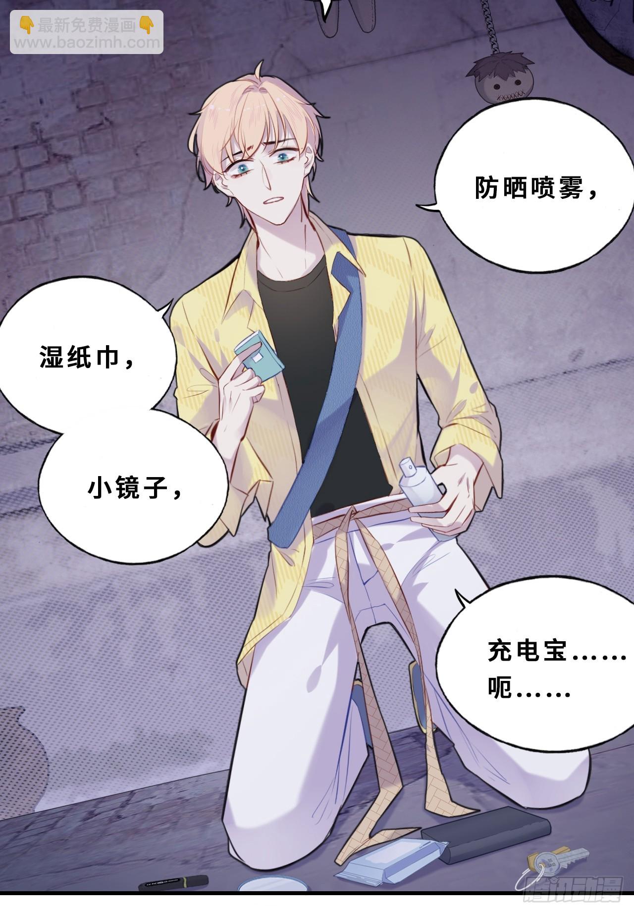 小丑拘魂：6、下水道密室(1/2)-第12话