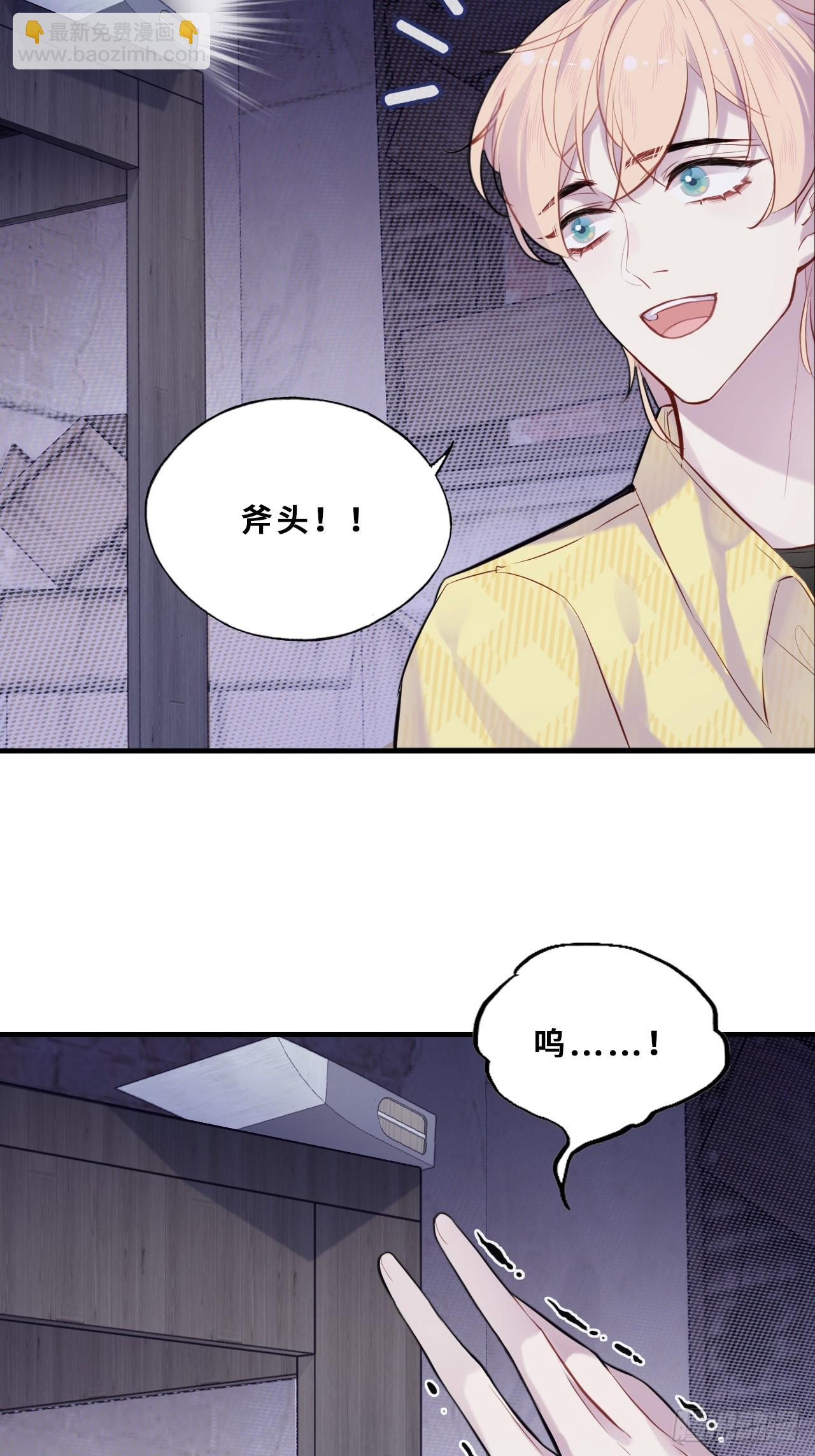 小丑拘魂：6、下水道密室(1/2)-第12话