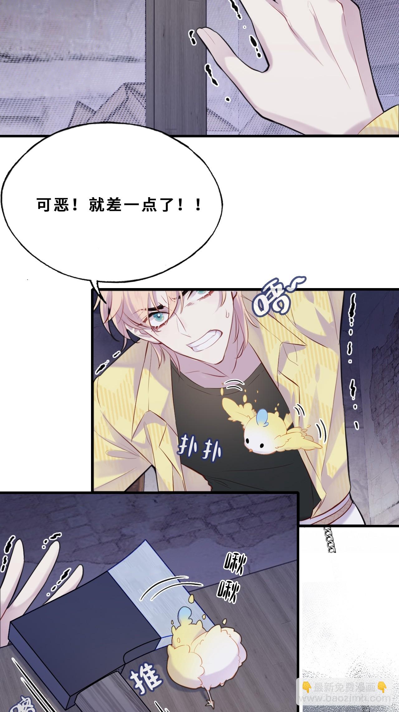 小丑拘魂：6、下水道密室(1/2)-第12话