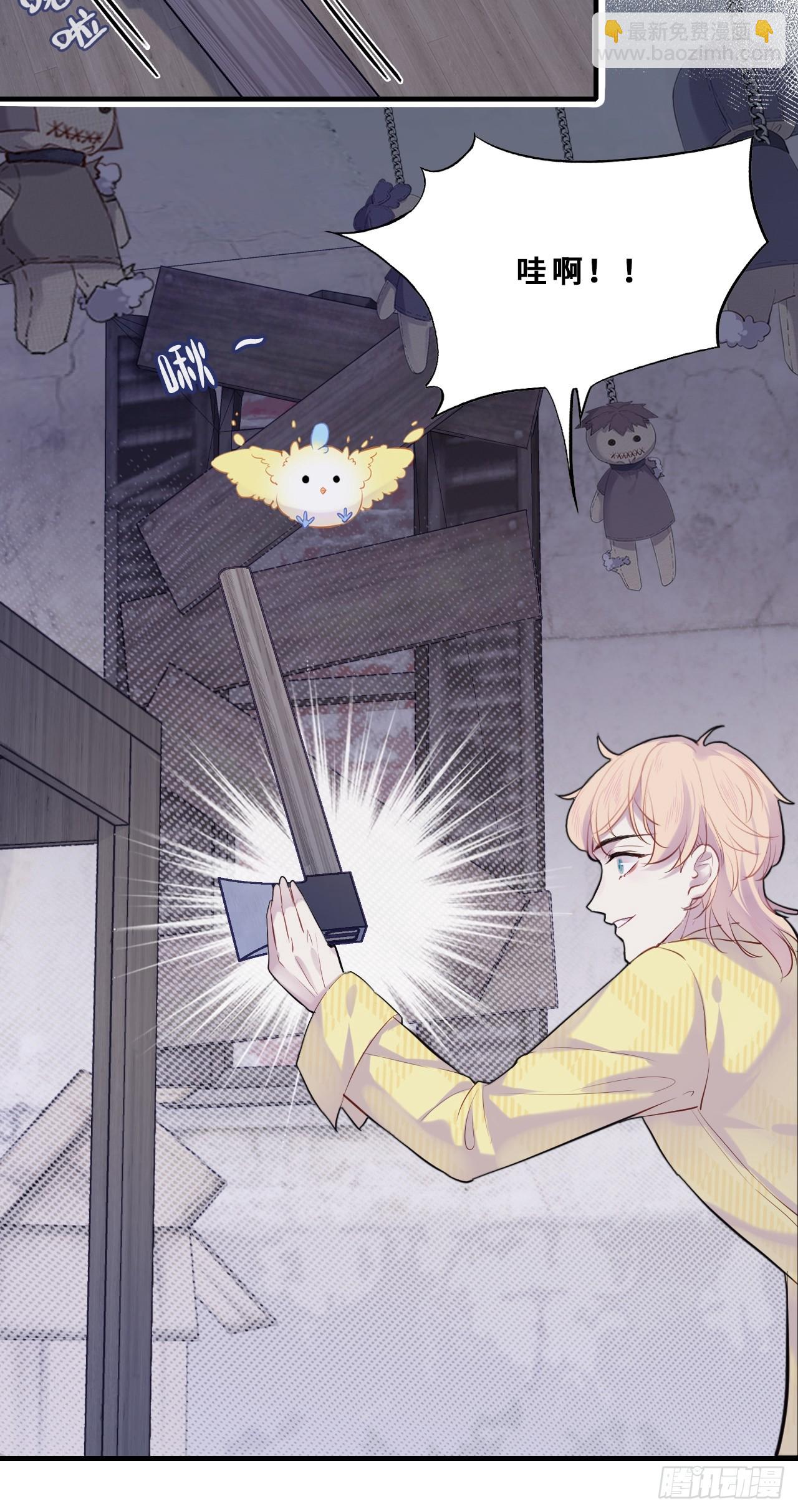 小丑拘魂：6、下水道密室(1/2)-第12话